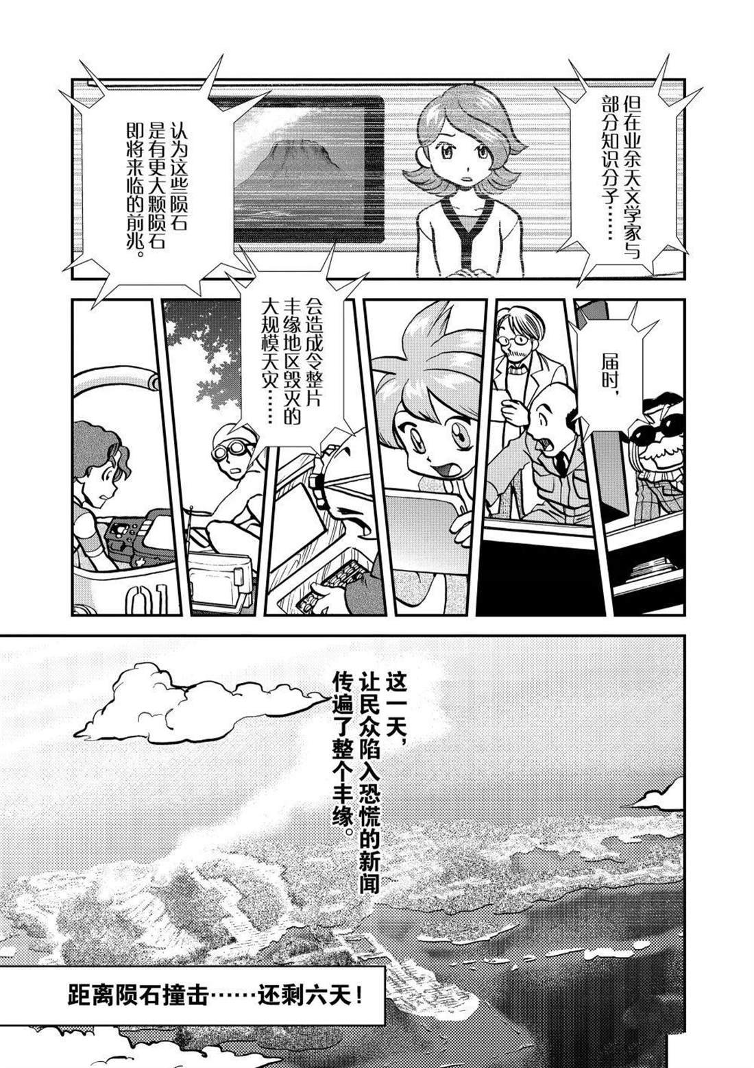 第605话 试看版