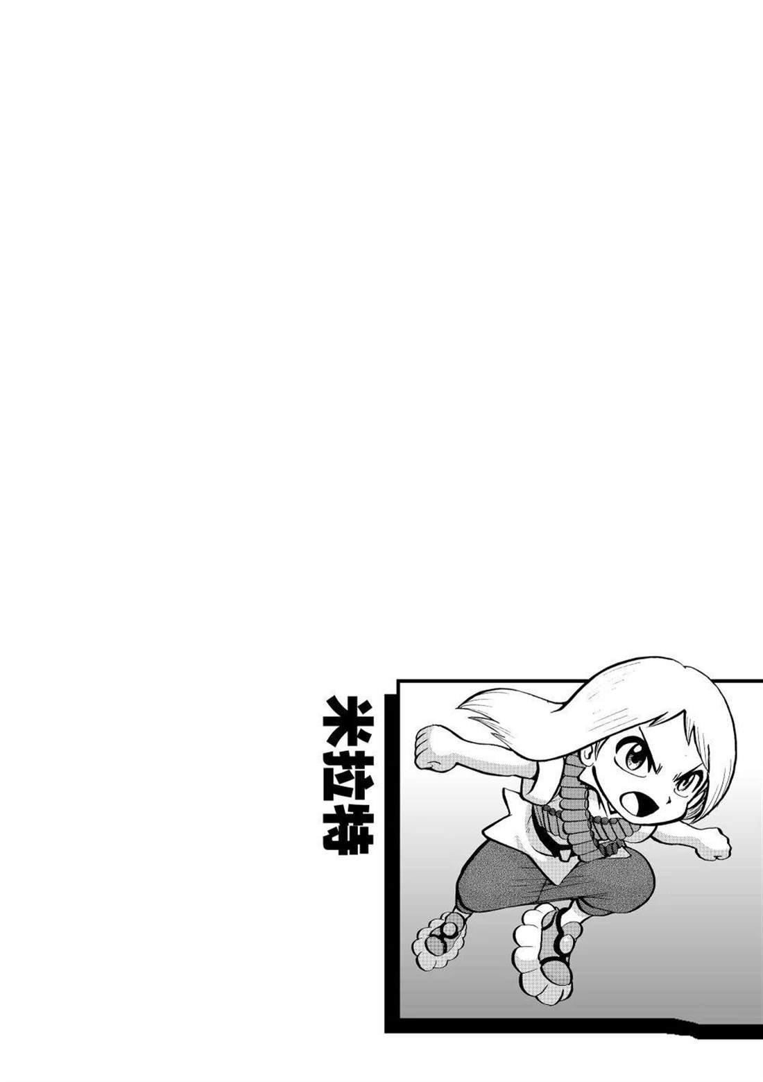 第605话 试看版