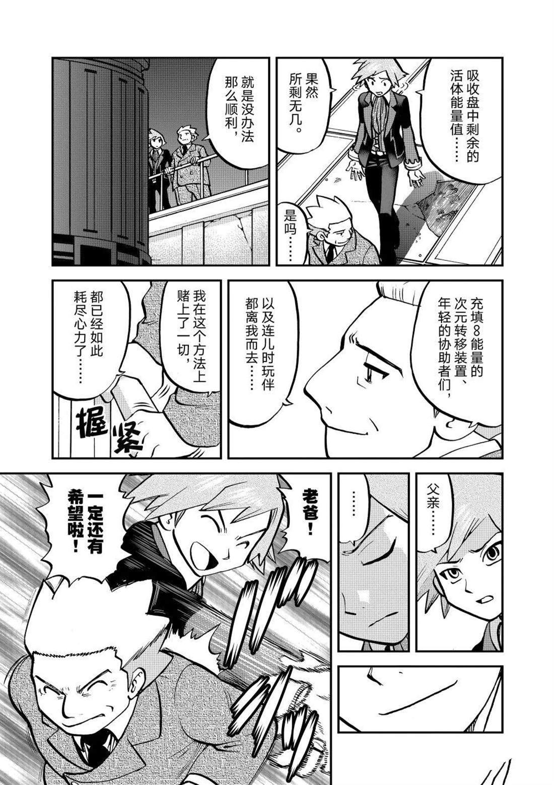 第606话 试看版