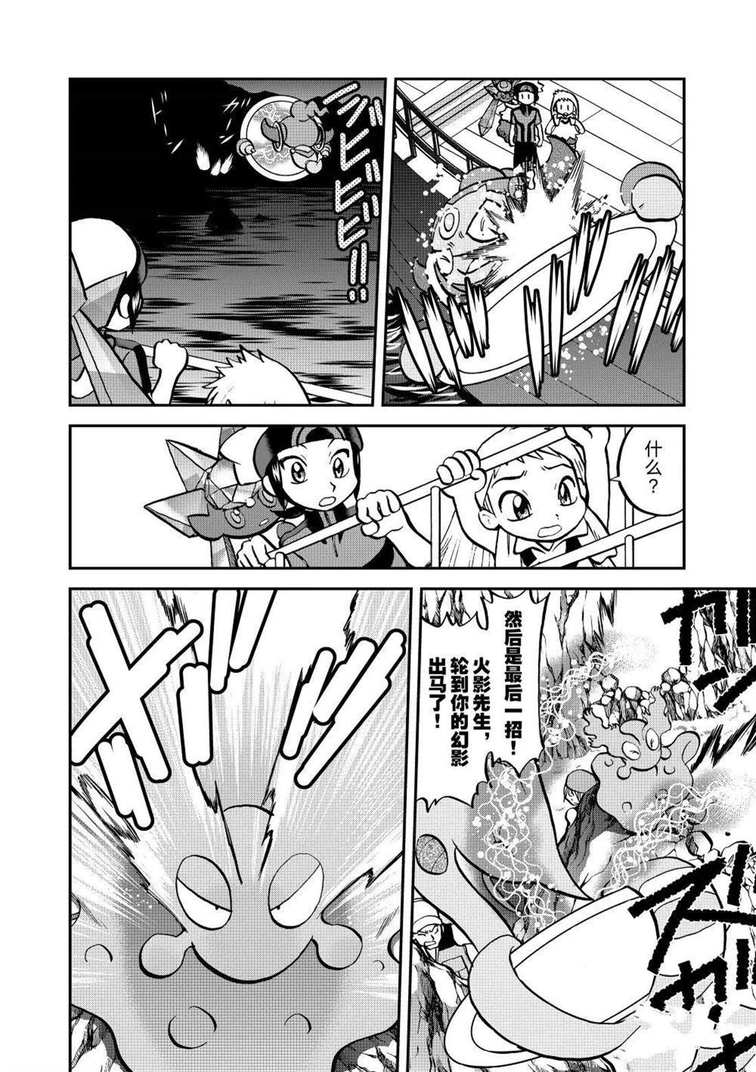 第606话 试看版
