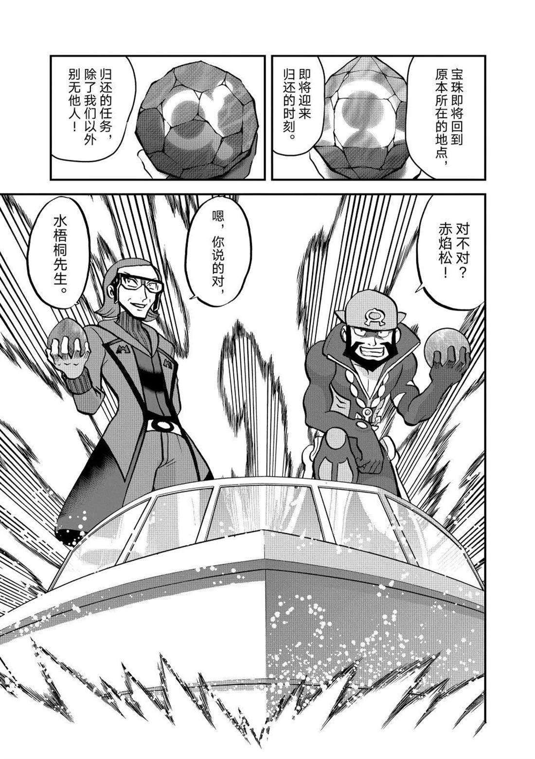 第606话 试看版