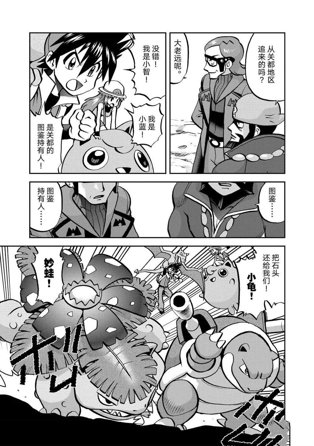 第607话 试看版