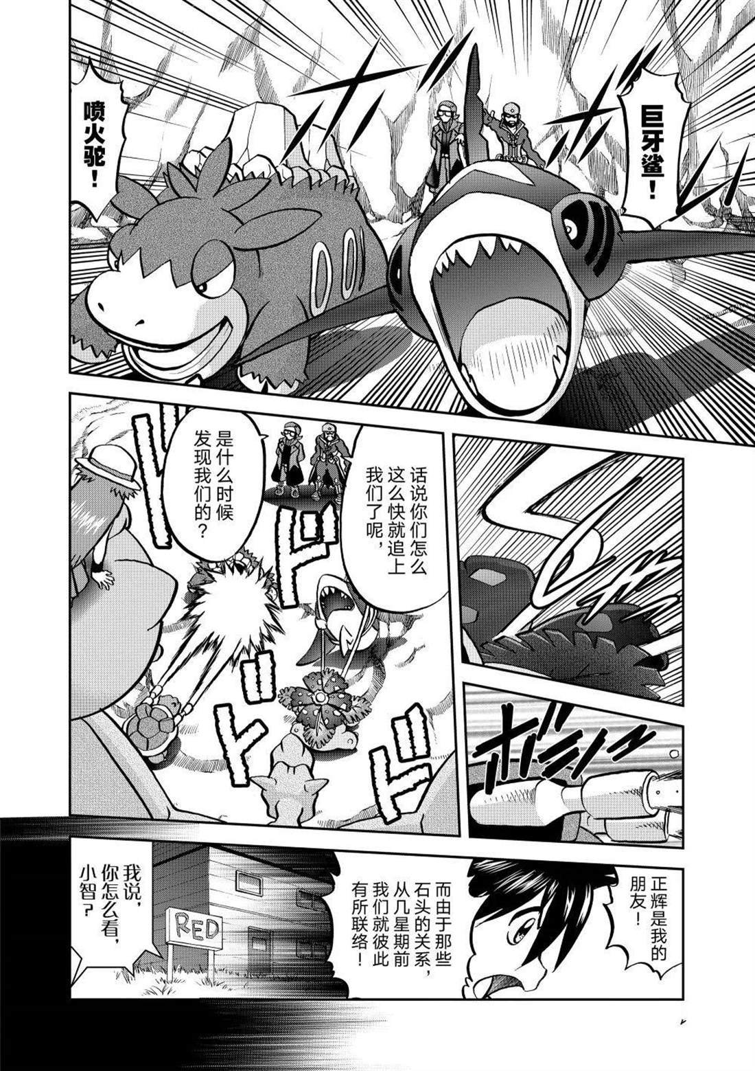 第607话 试看版
