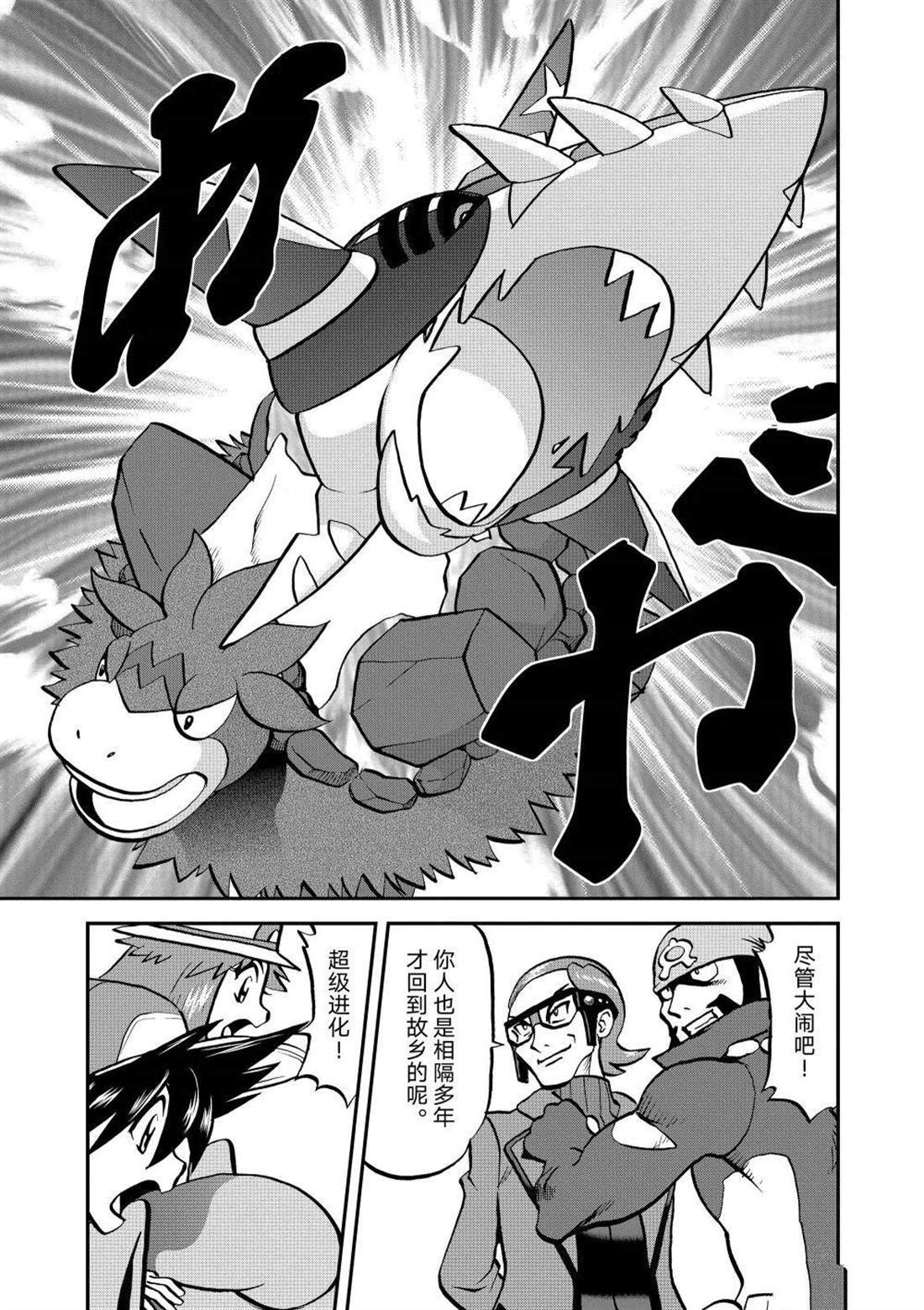 第607话 试看版