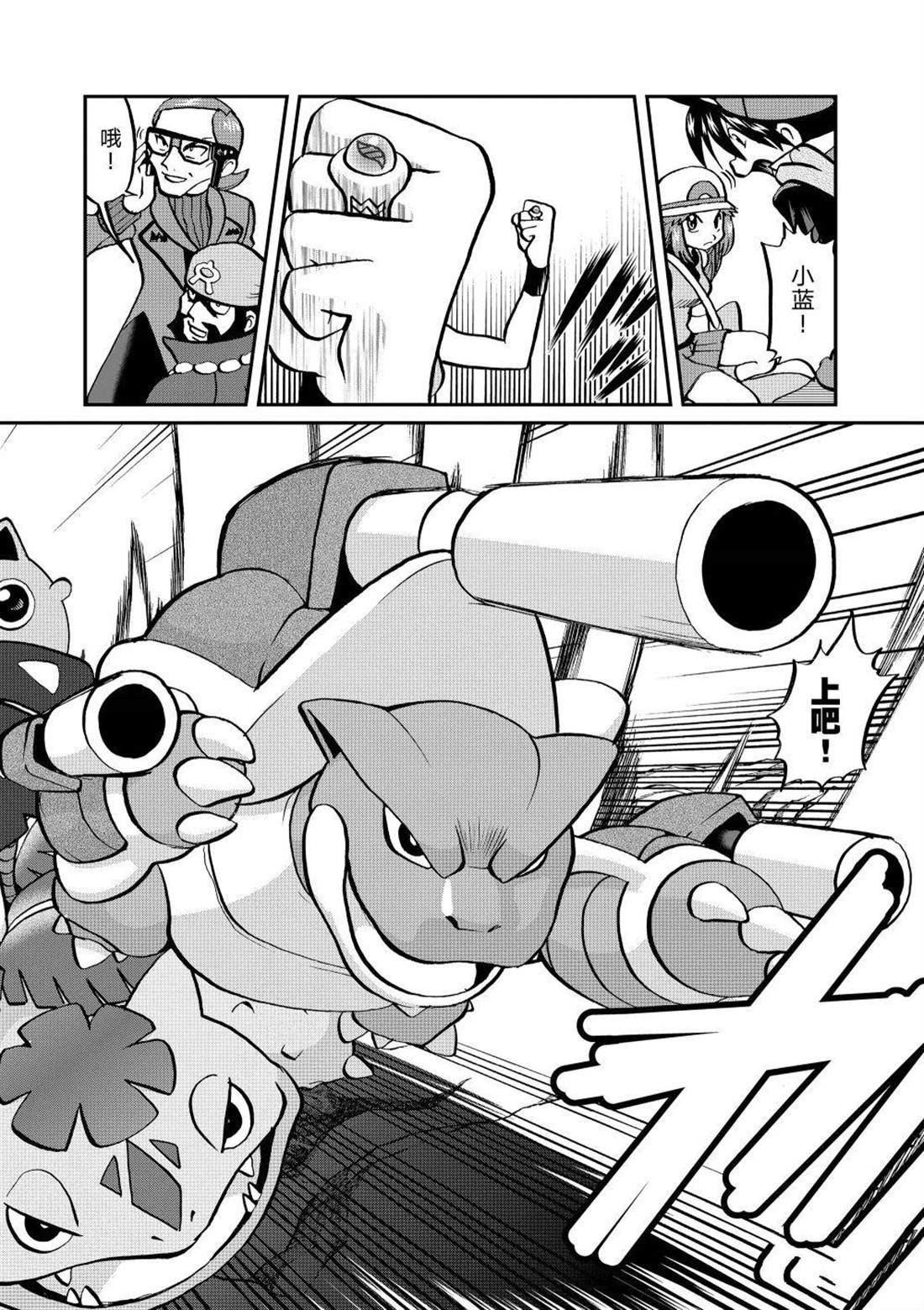 第607话 试看版