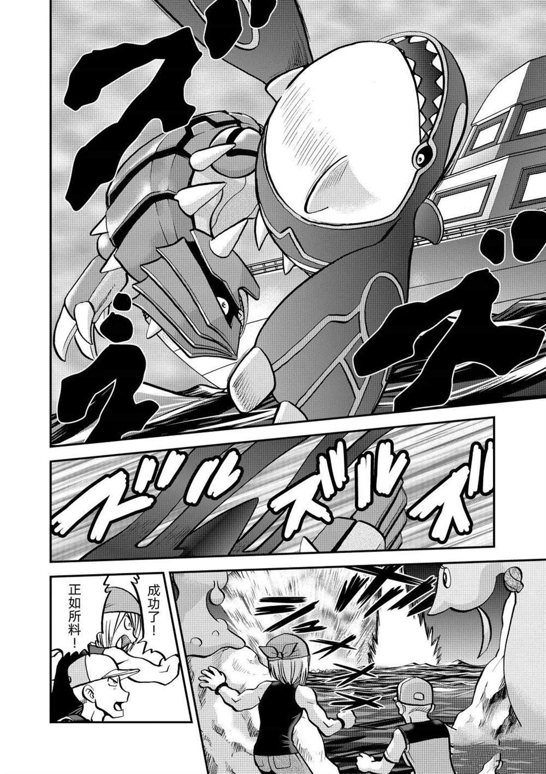 第607话 试看版