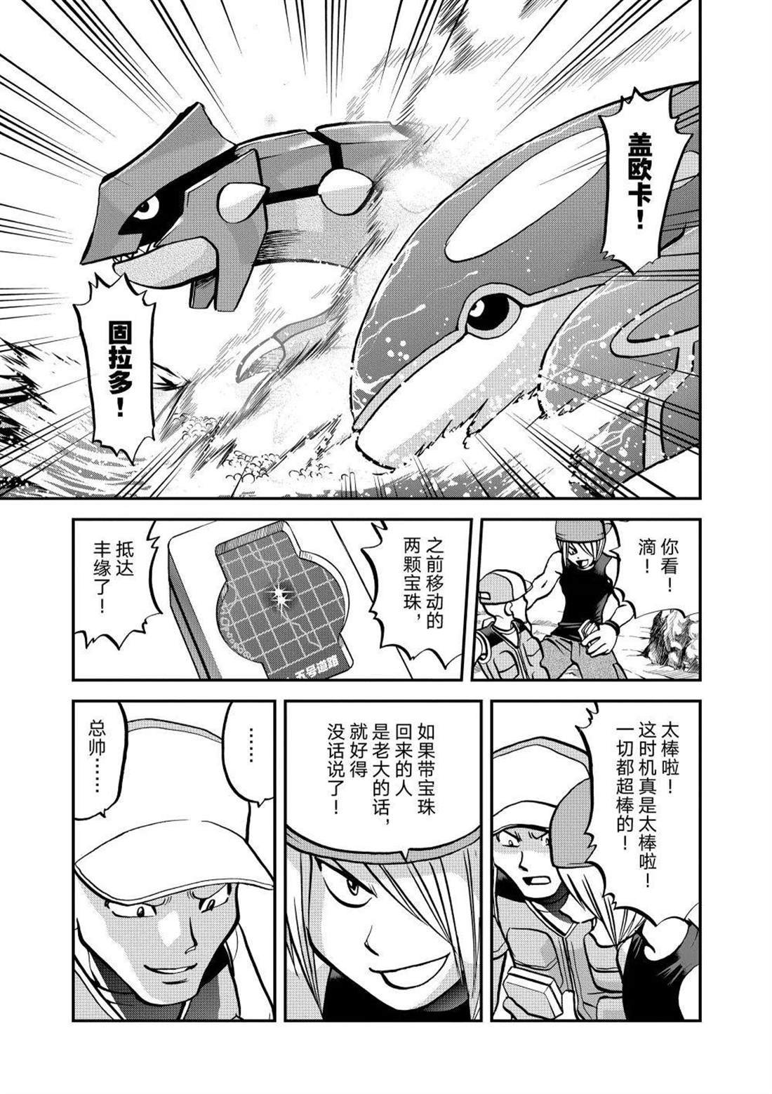 第607话 试看版