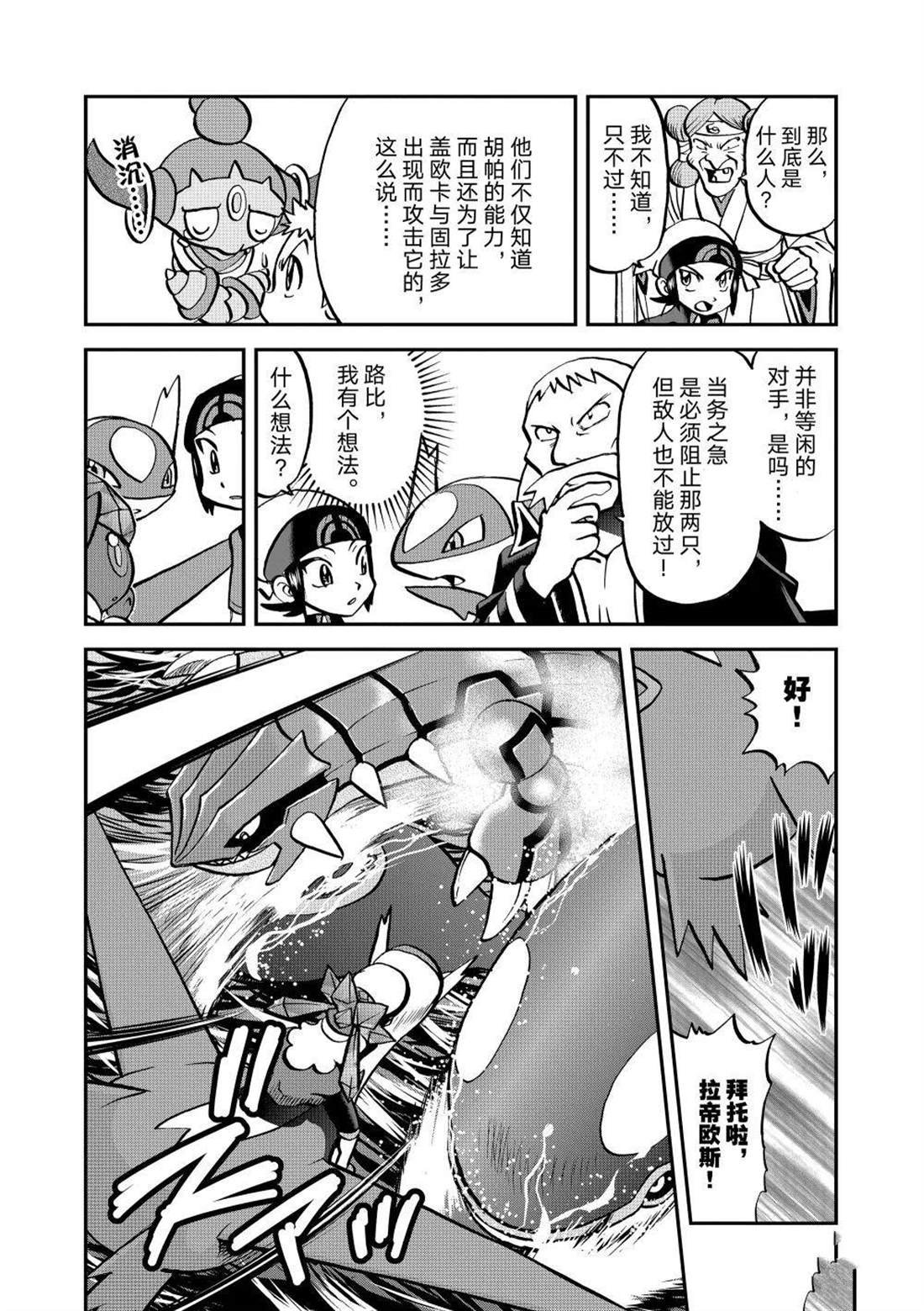 第607话 试看版
