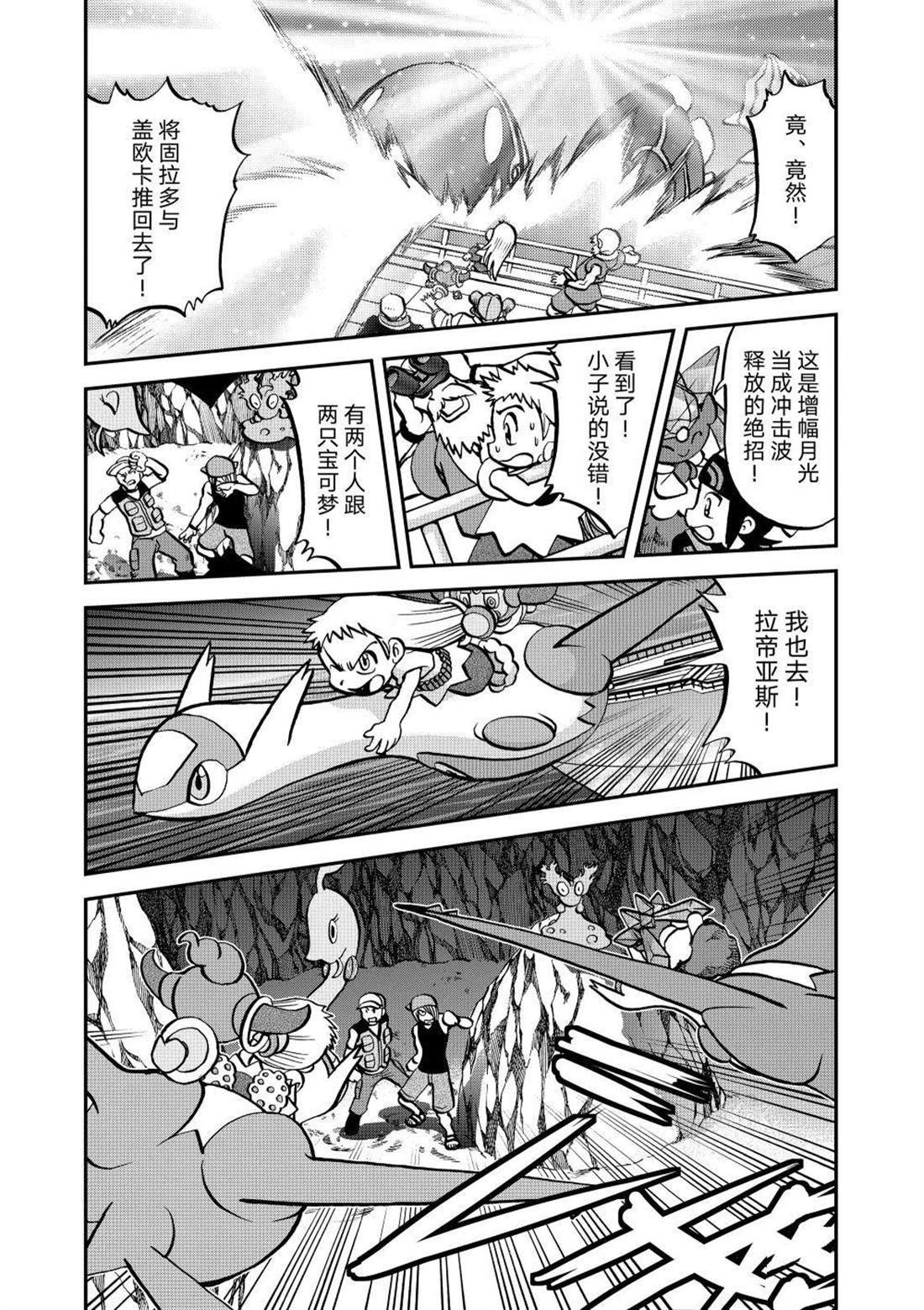 第607话 试看版