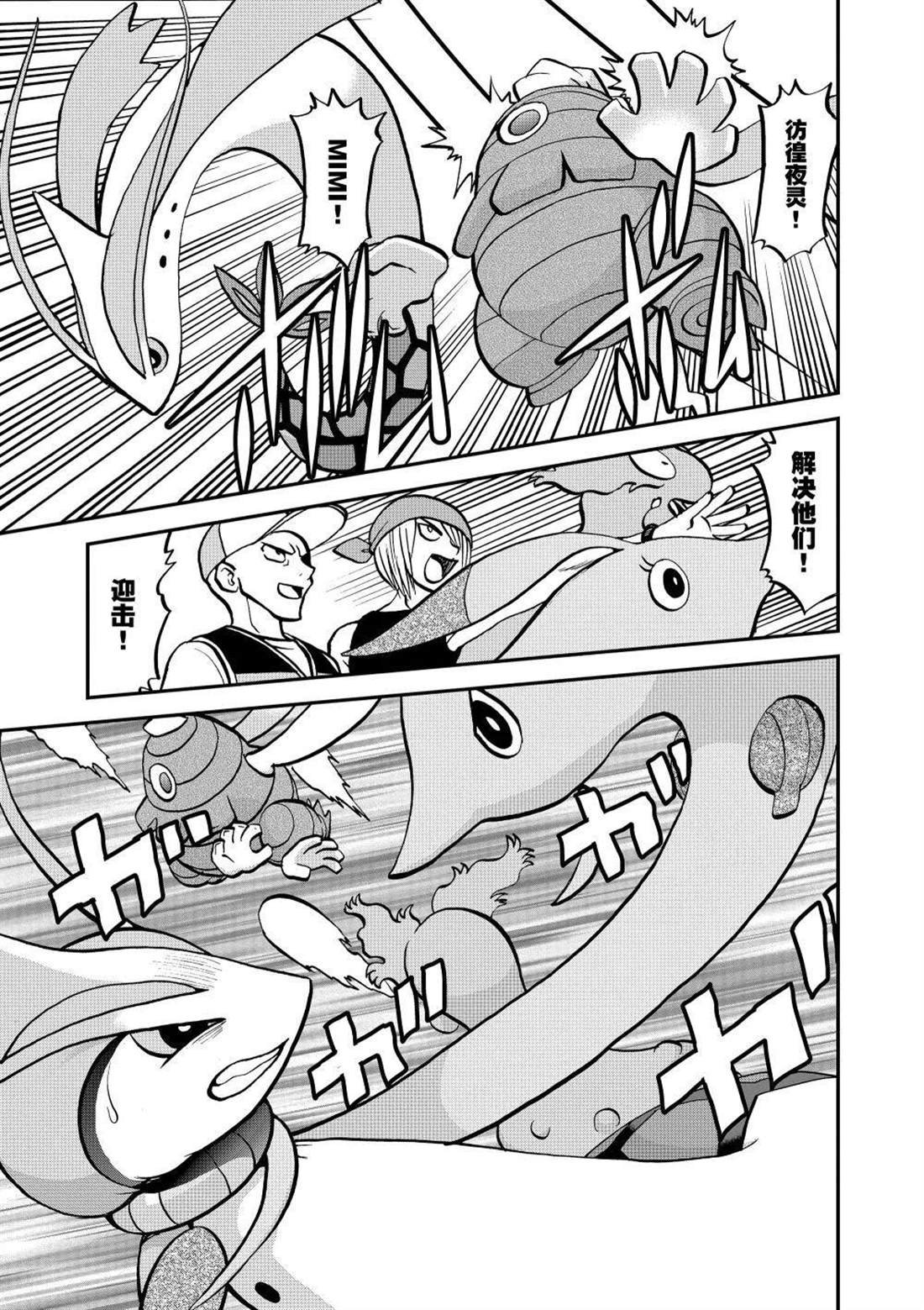 第607话 试看版