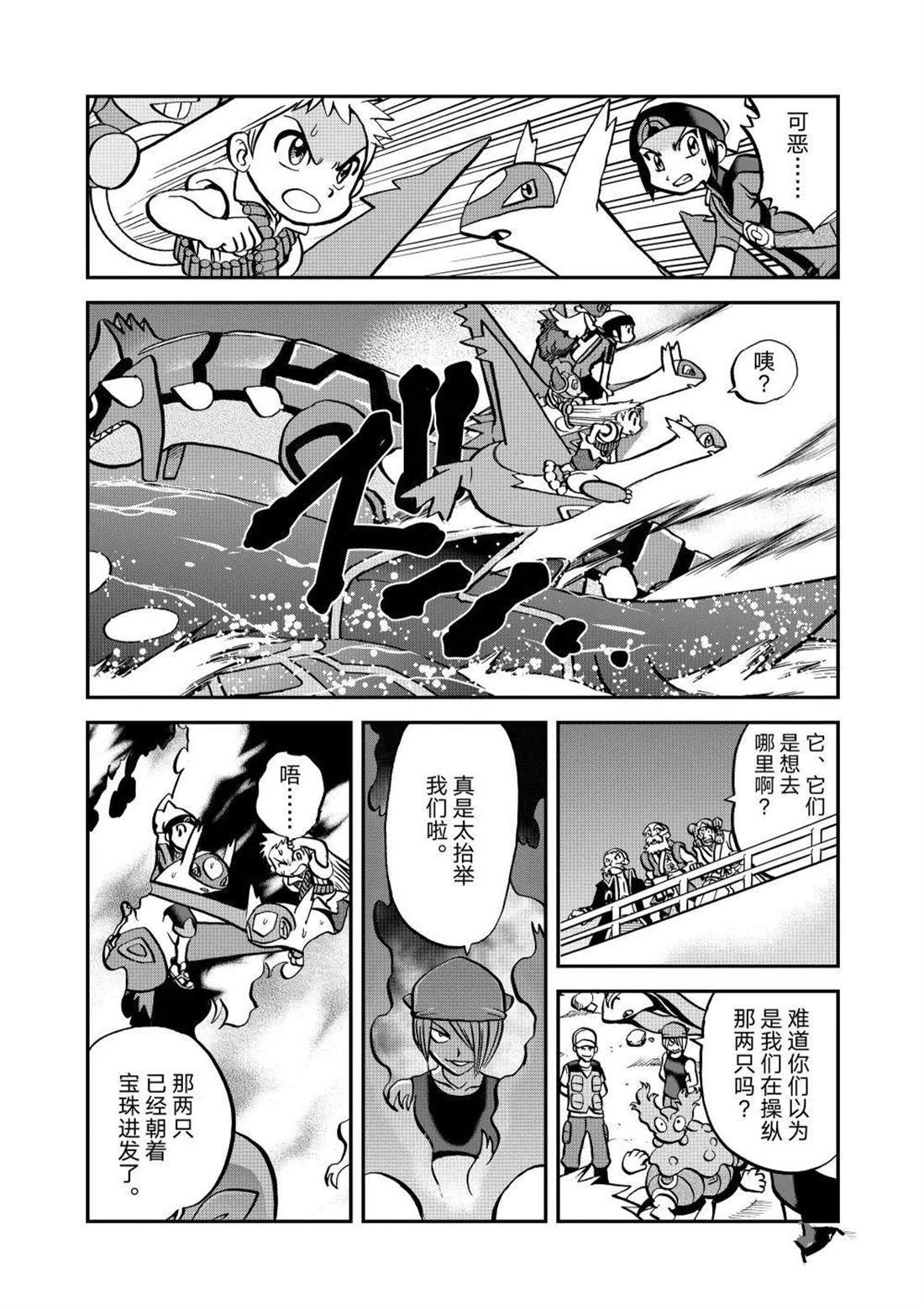 第607话 试看版