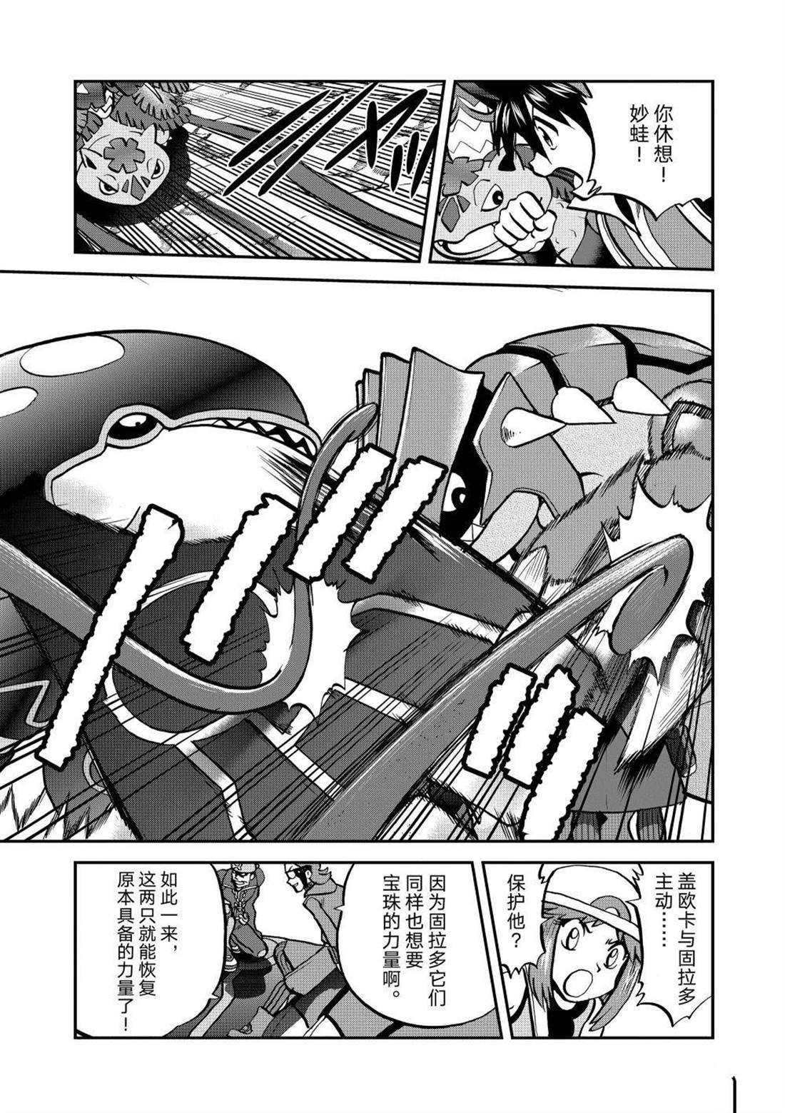 第608话 试看版