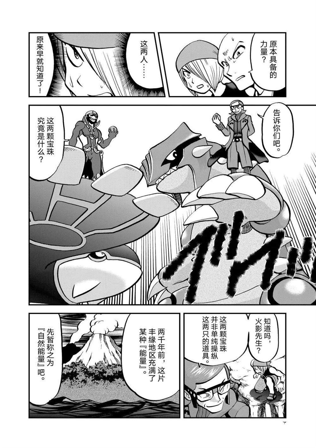 第608话 试看版