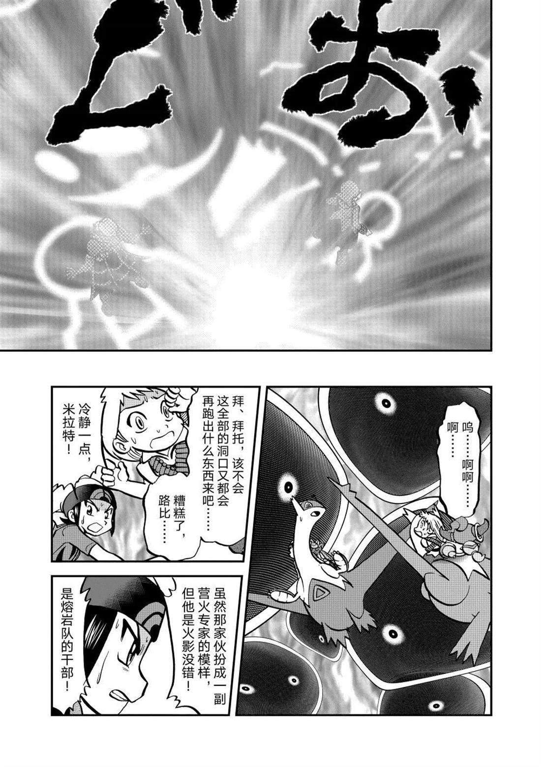 第608话 试看版