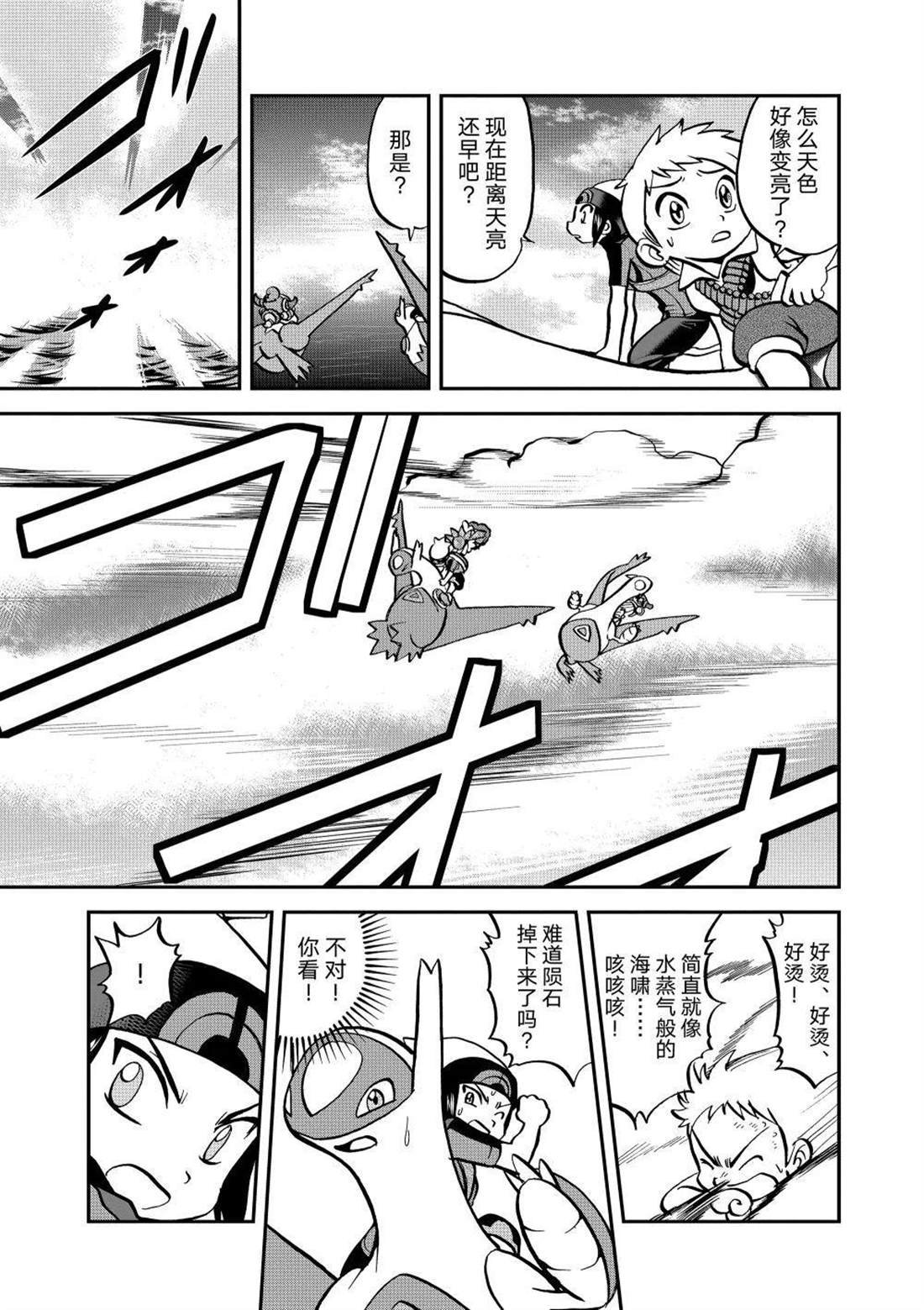 第608话 试看版