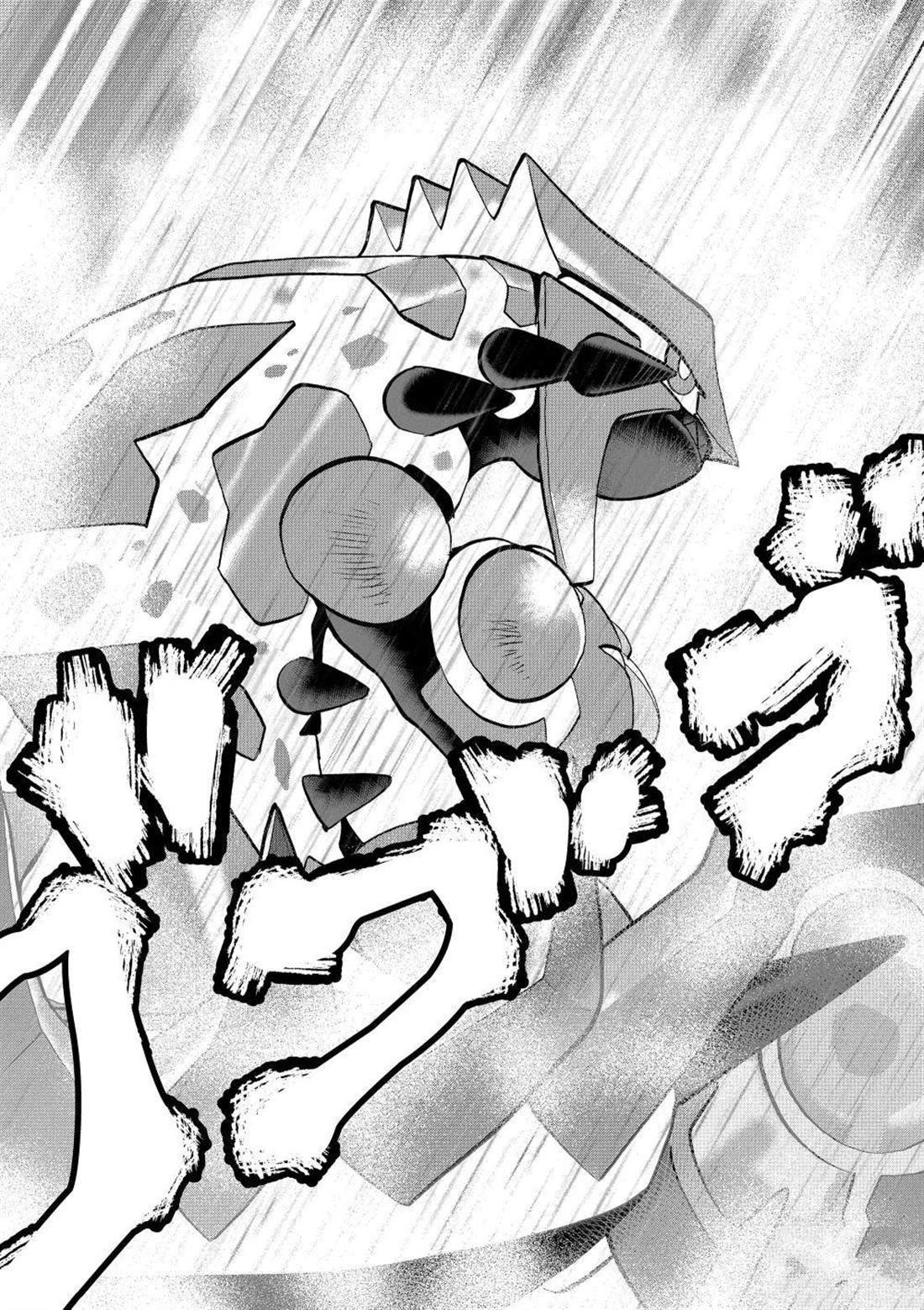 第608话 试看版