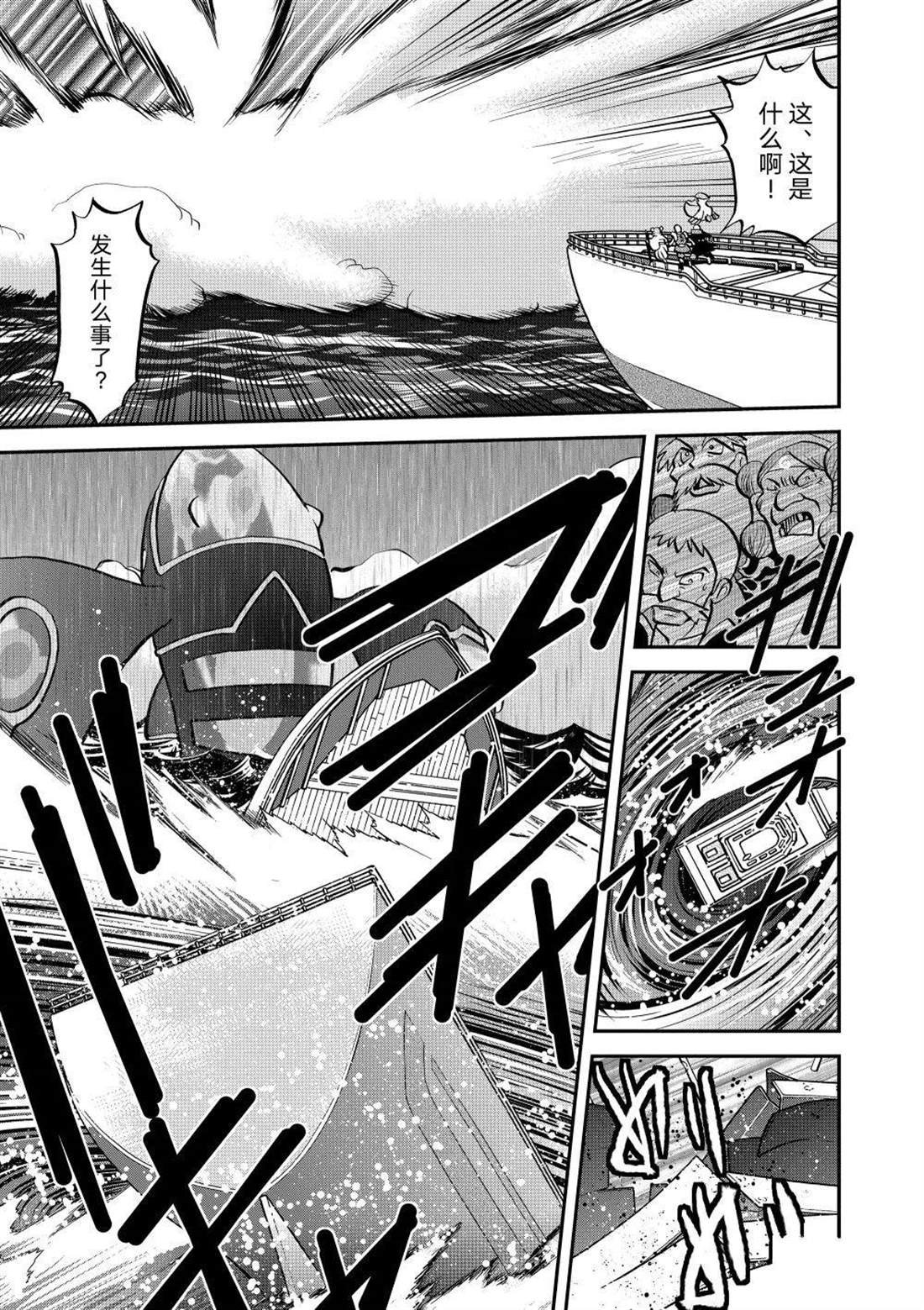 第608话 试看版
