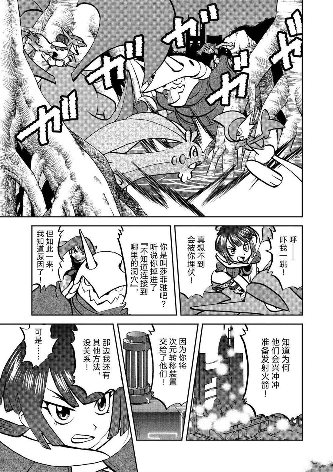 第609话 试看版