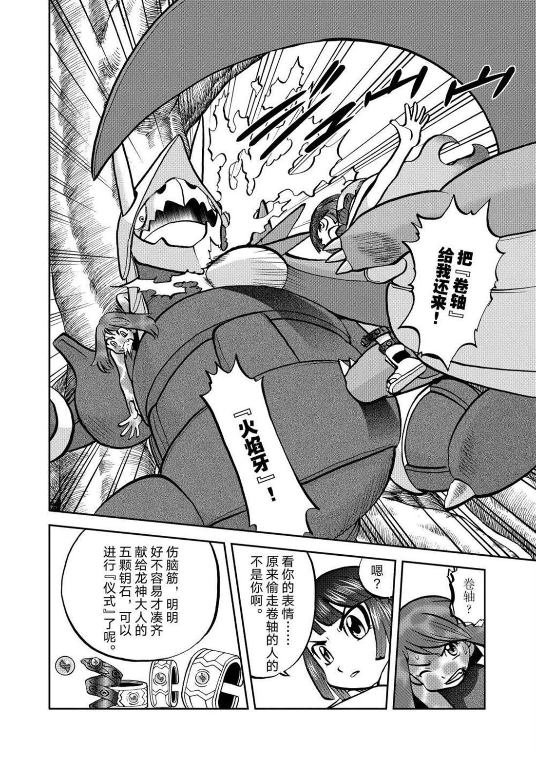 第609话 试看版