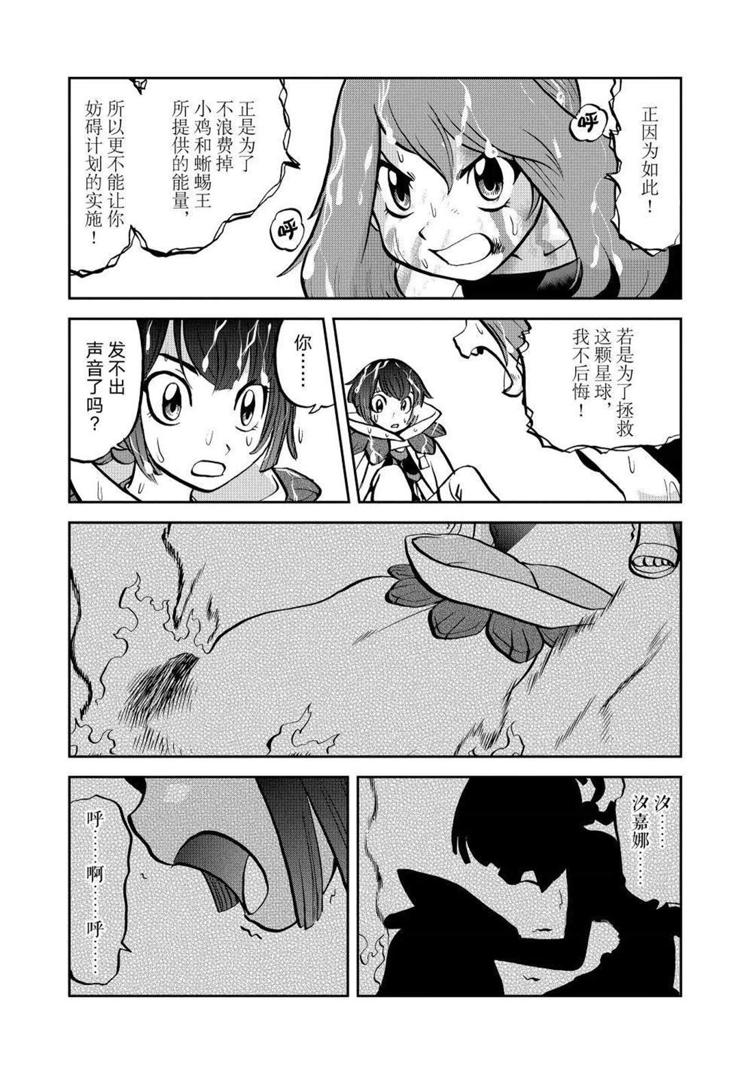 第609话 试看版