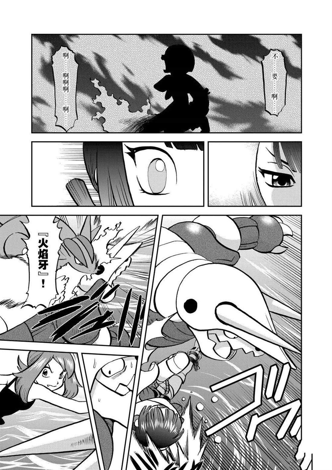 第609话 试看版