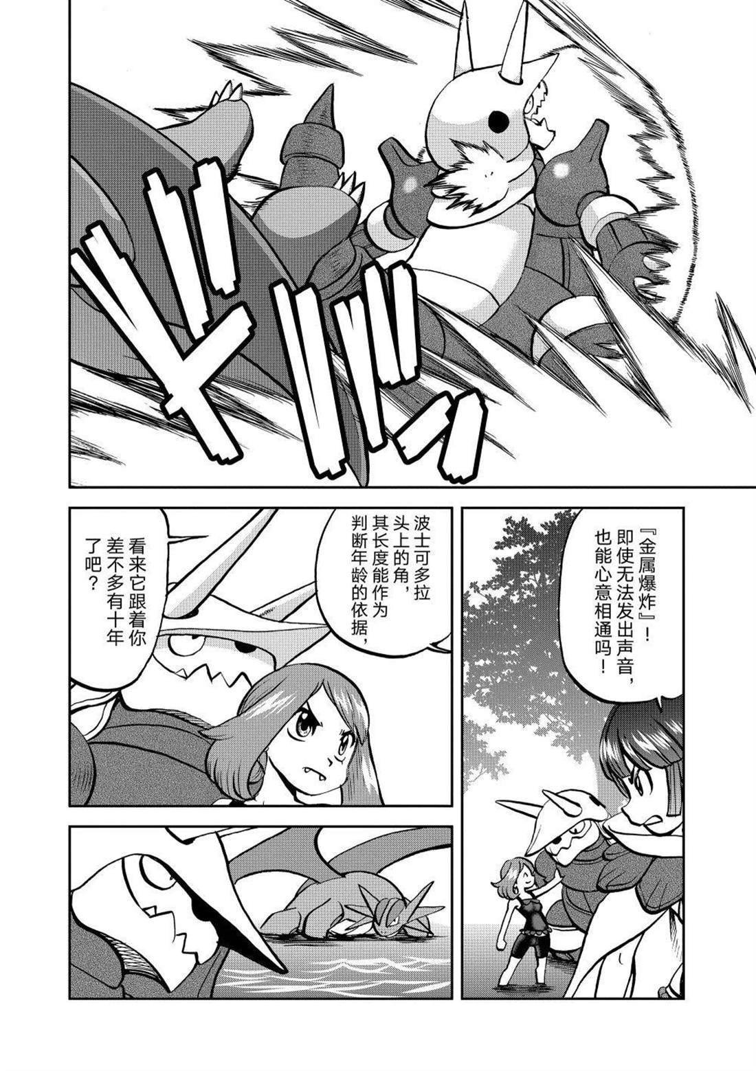 第609话 试看版