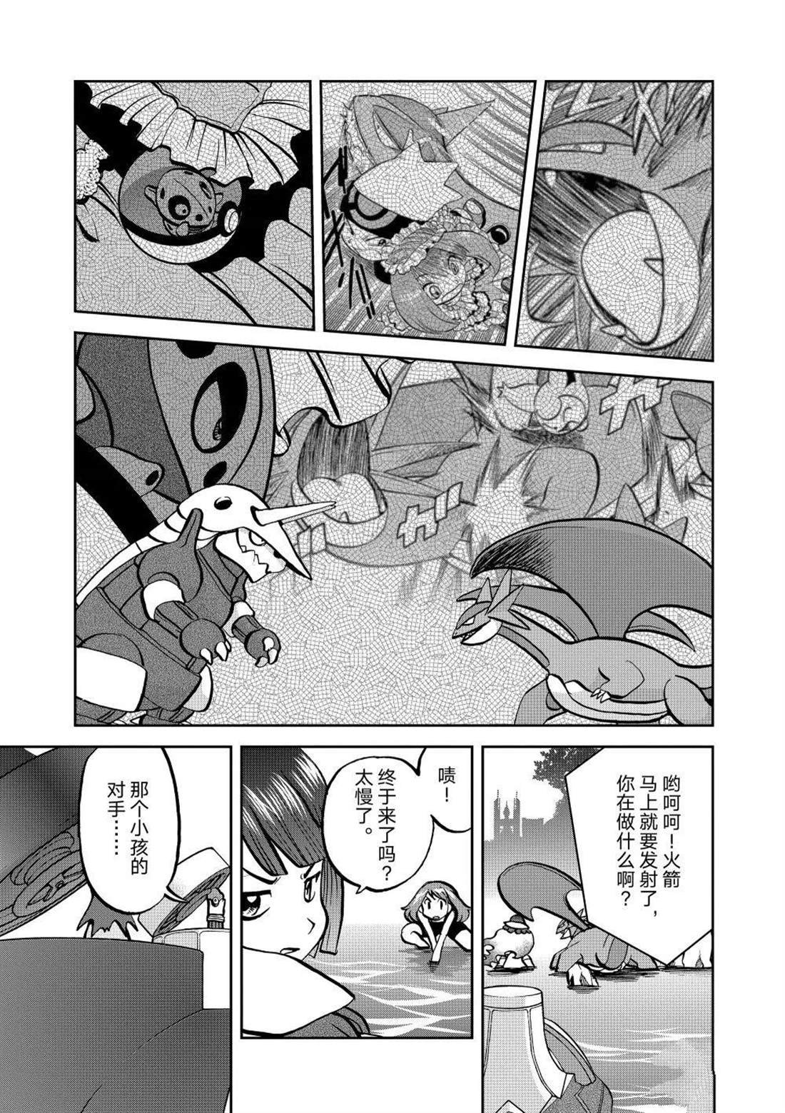 第609话 试看版