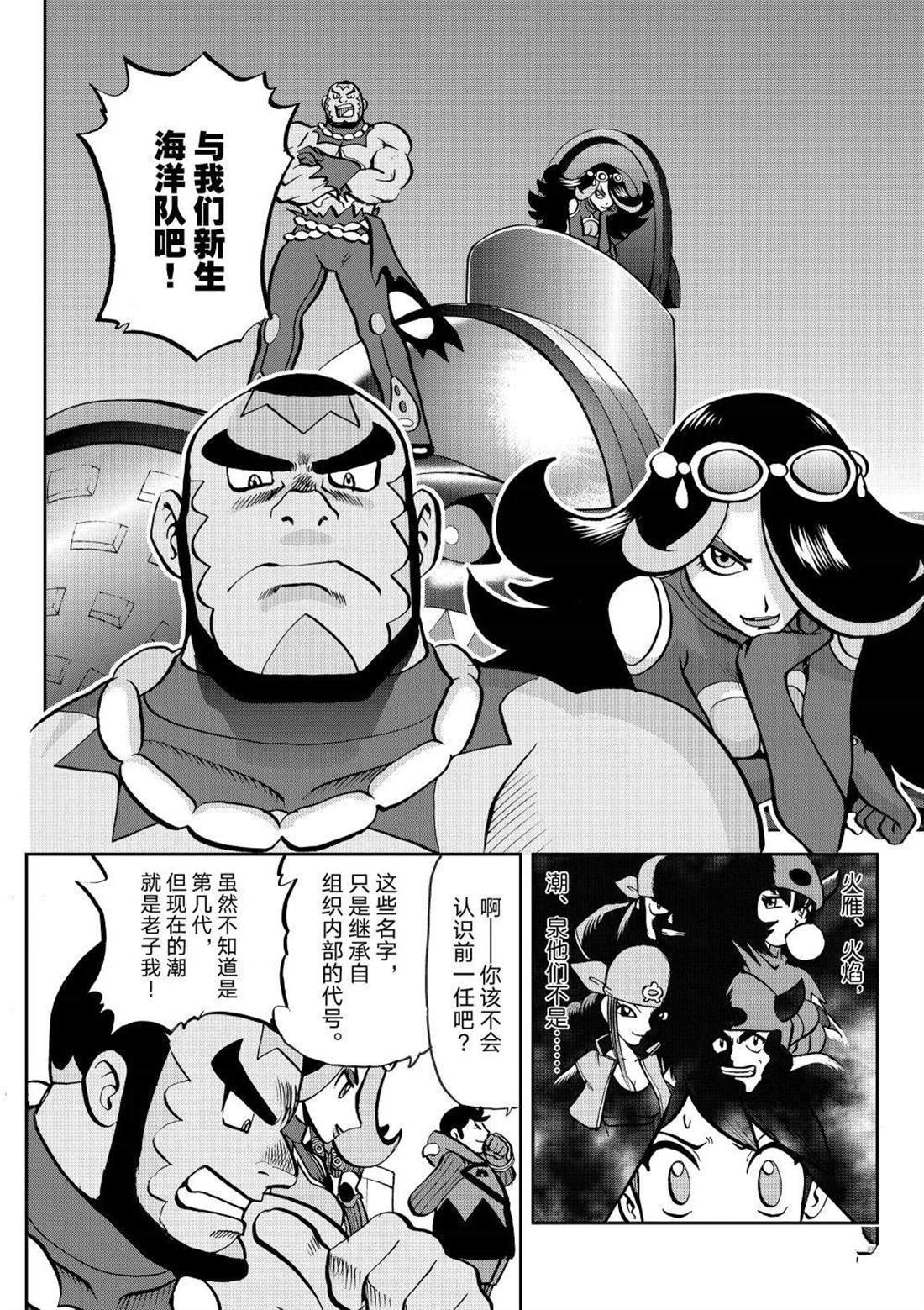 第609话 试看版