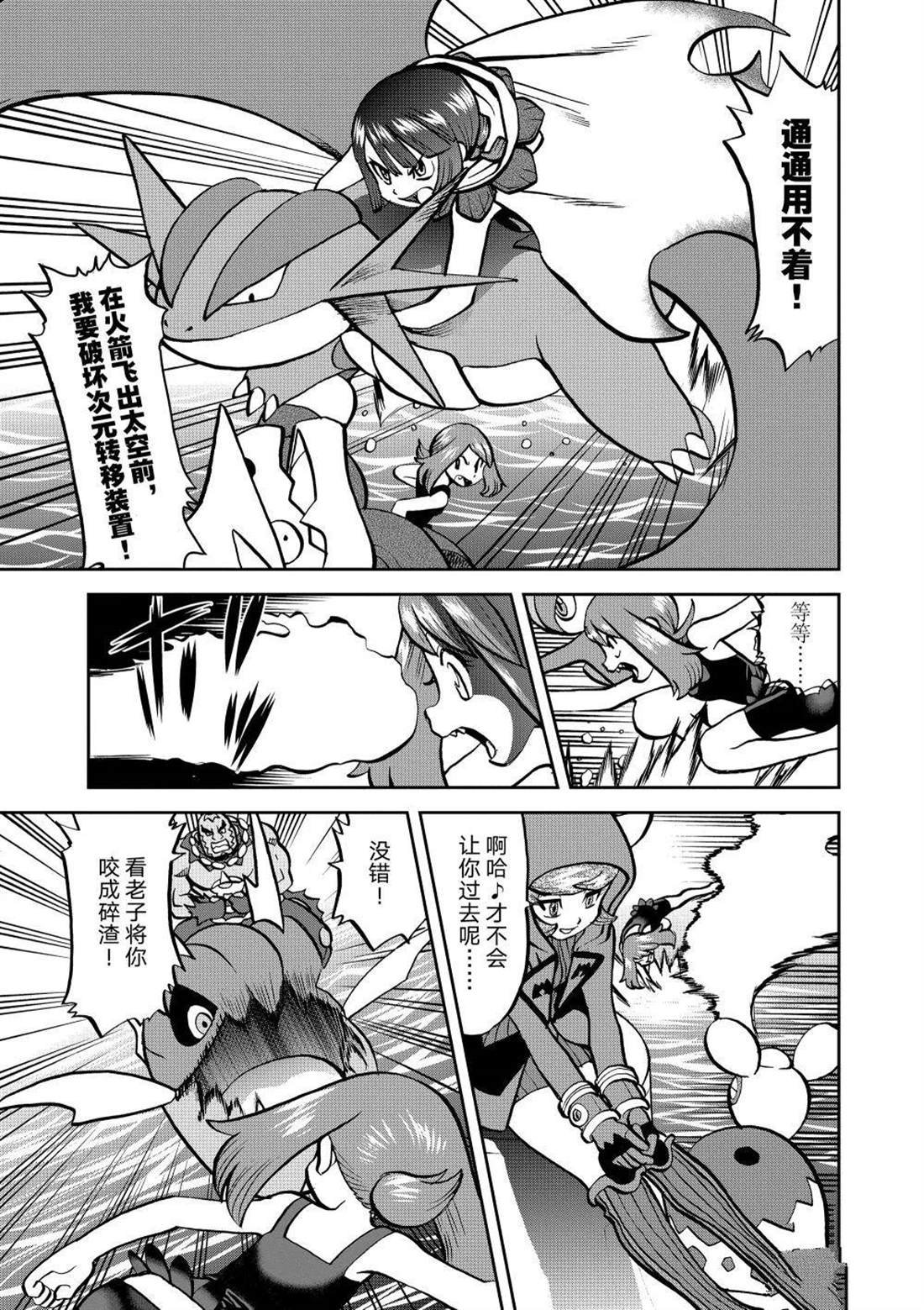 第609话 试看版