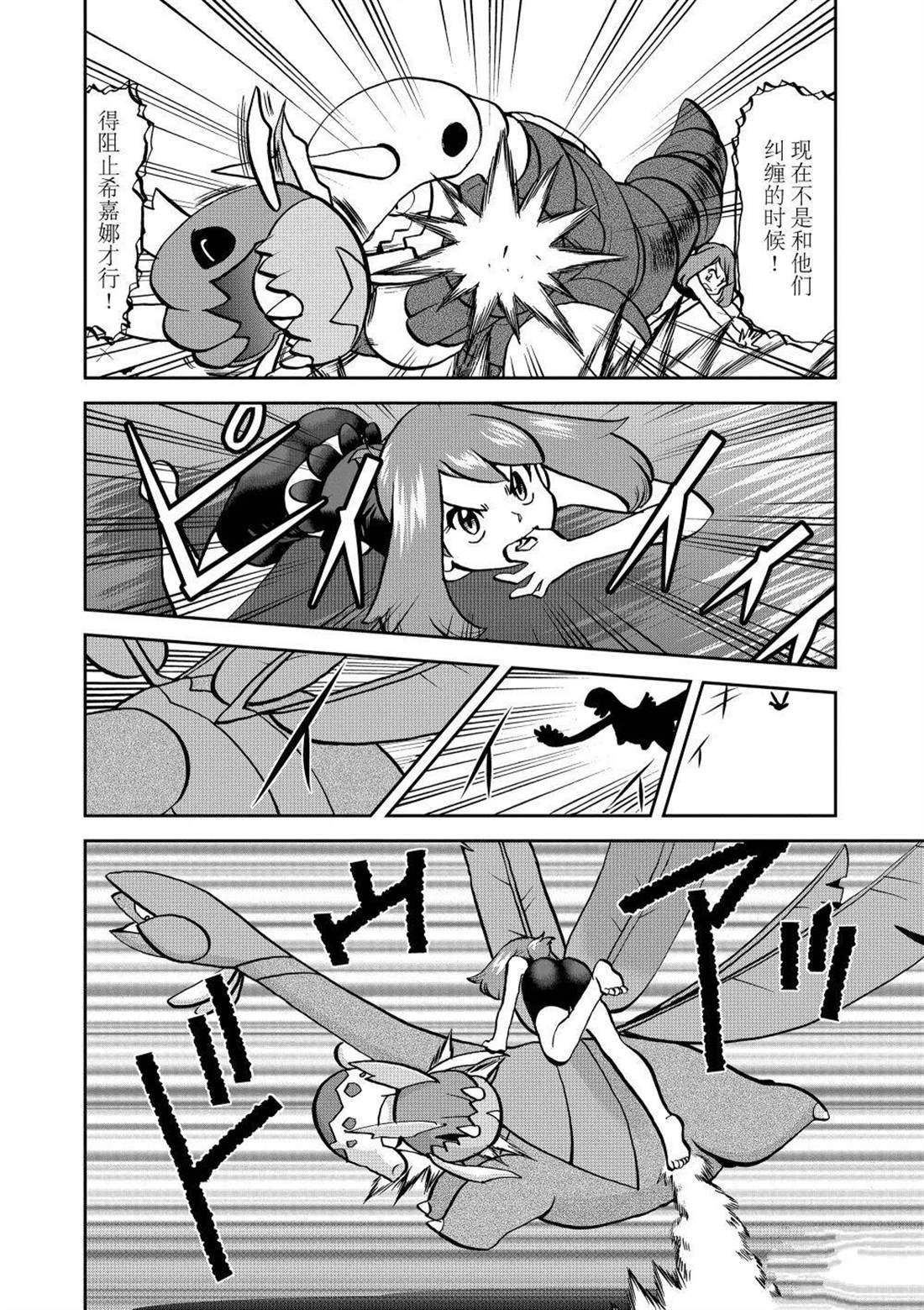 第609话 试看版