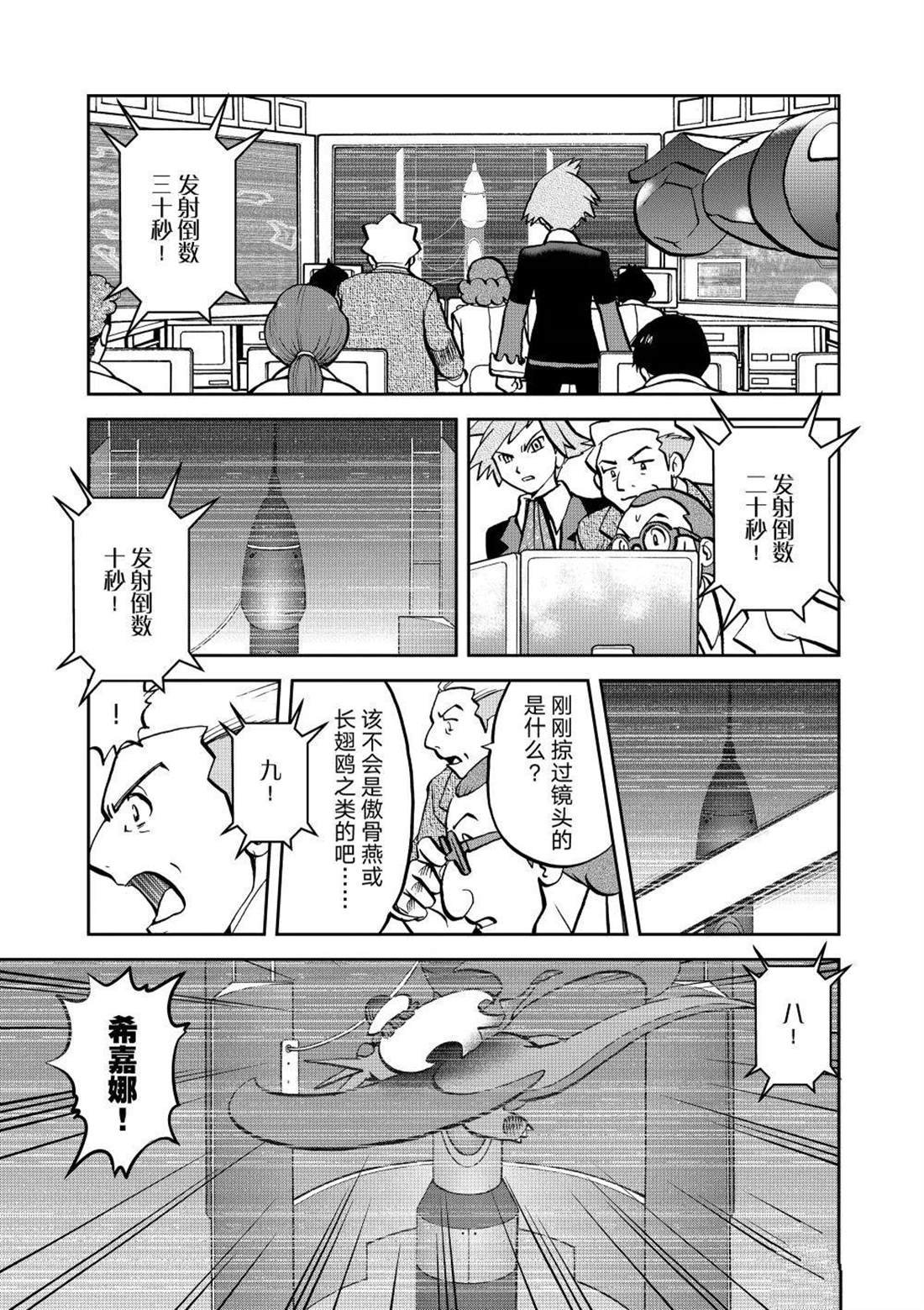 第609话 试看版