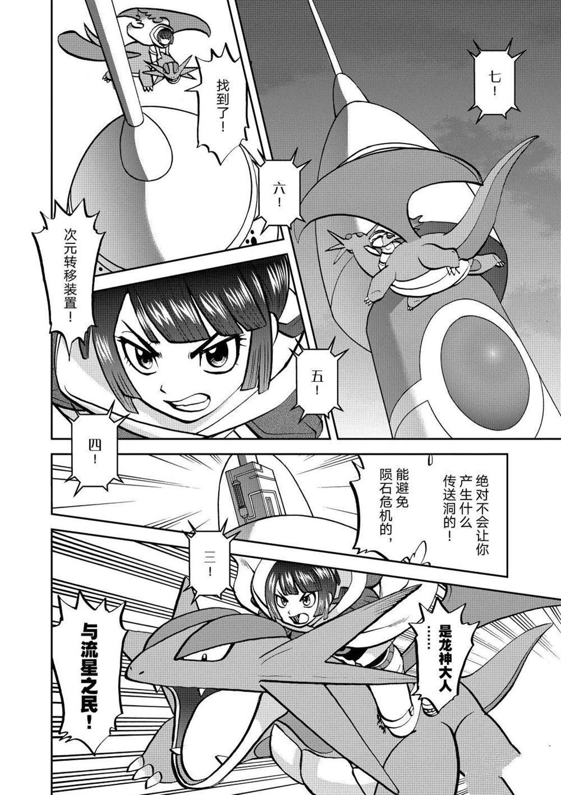 第609话 试看版