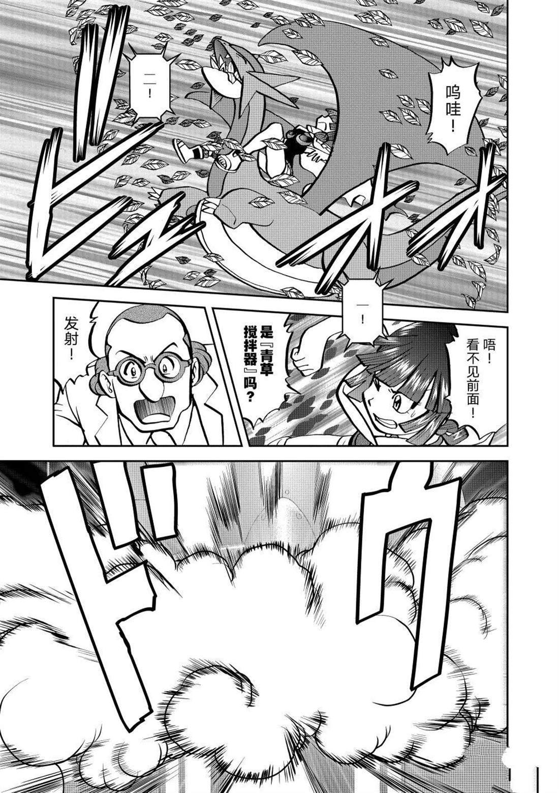第609话 试看版