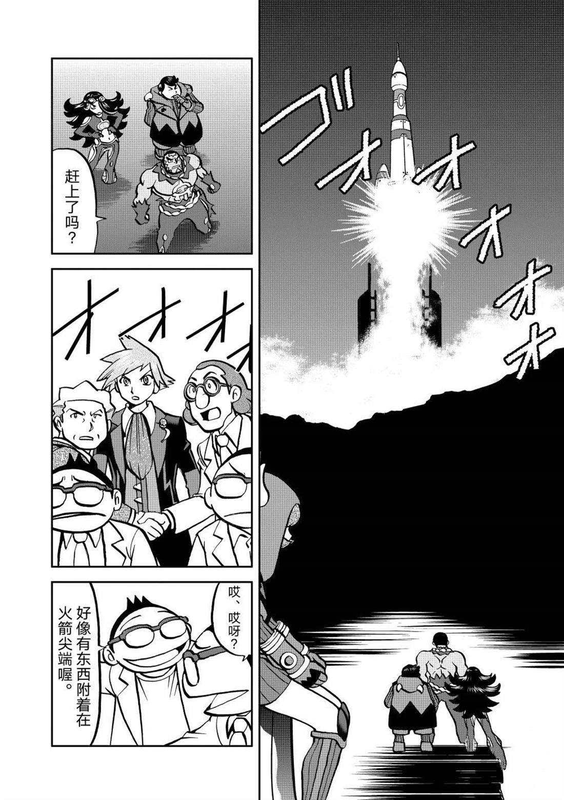 第609话 试看版