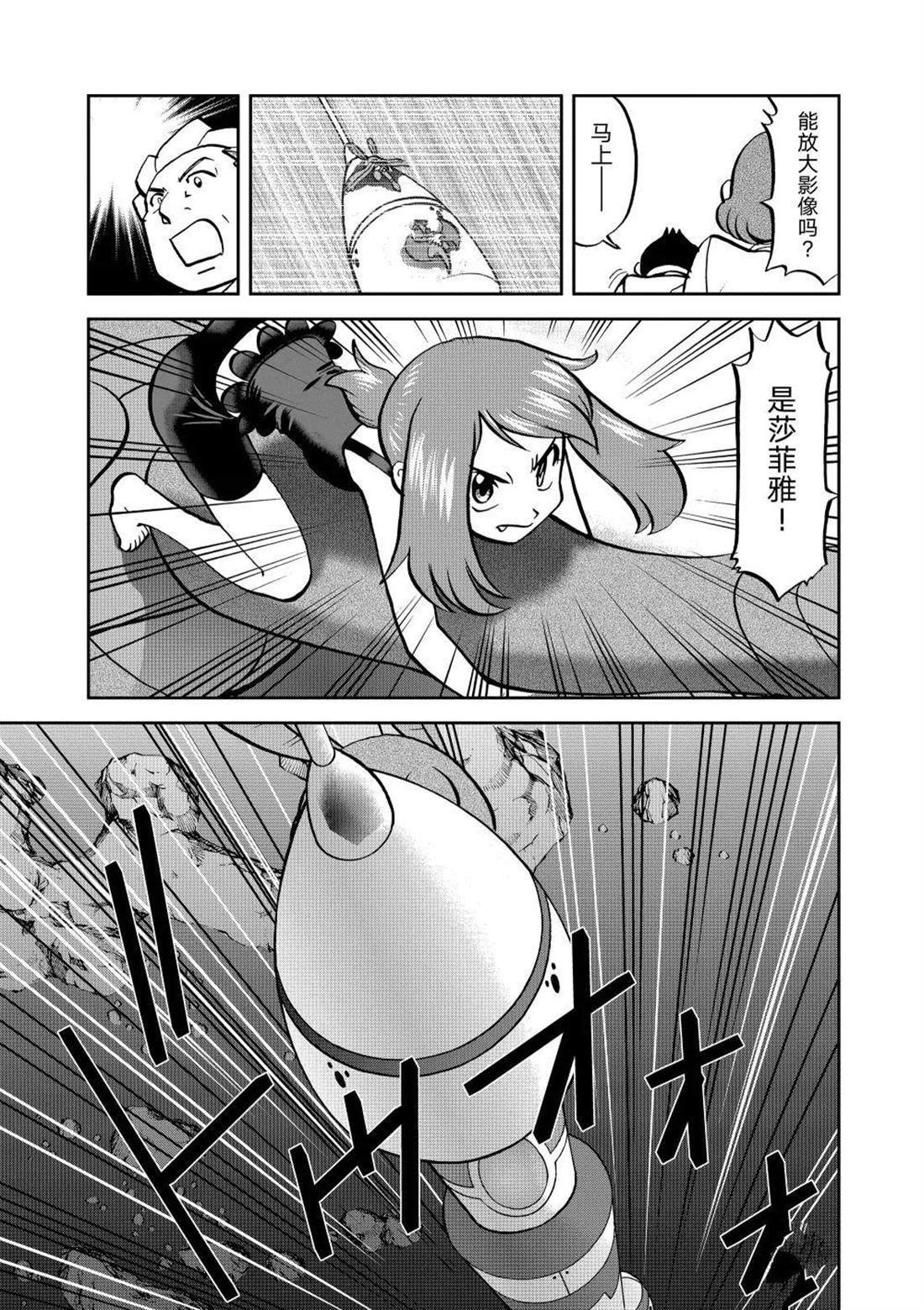 第609话 试看版