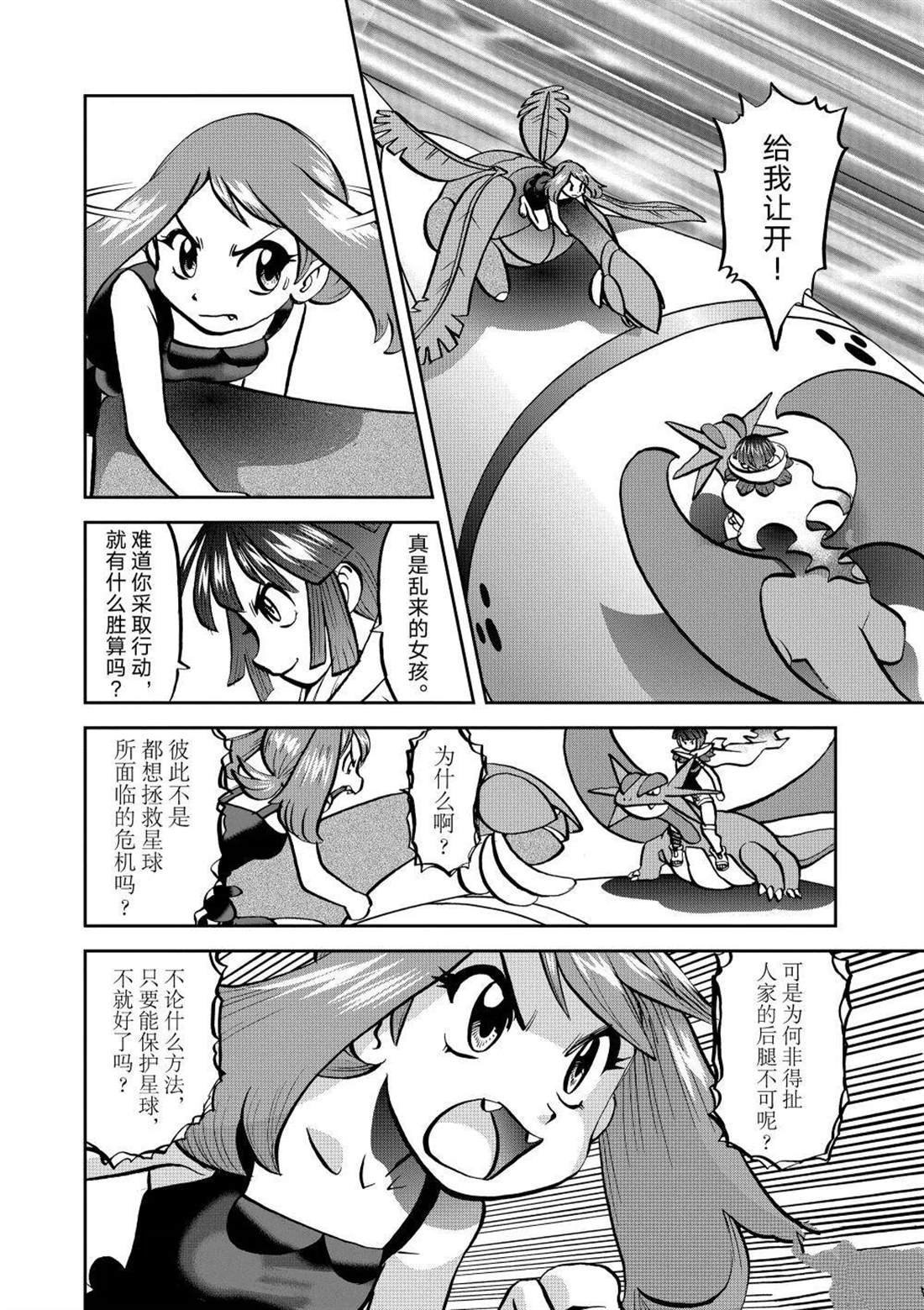 第609话 试看版