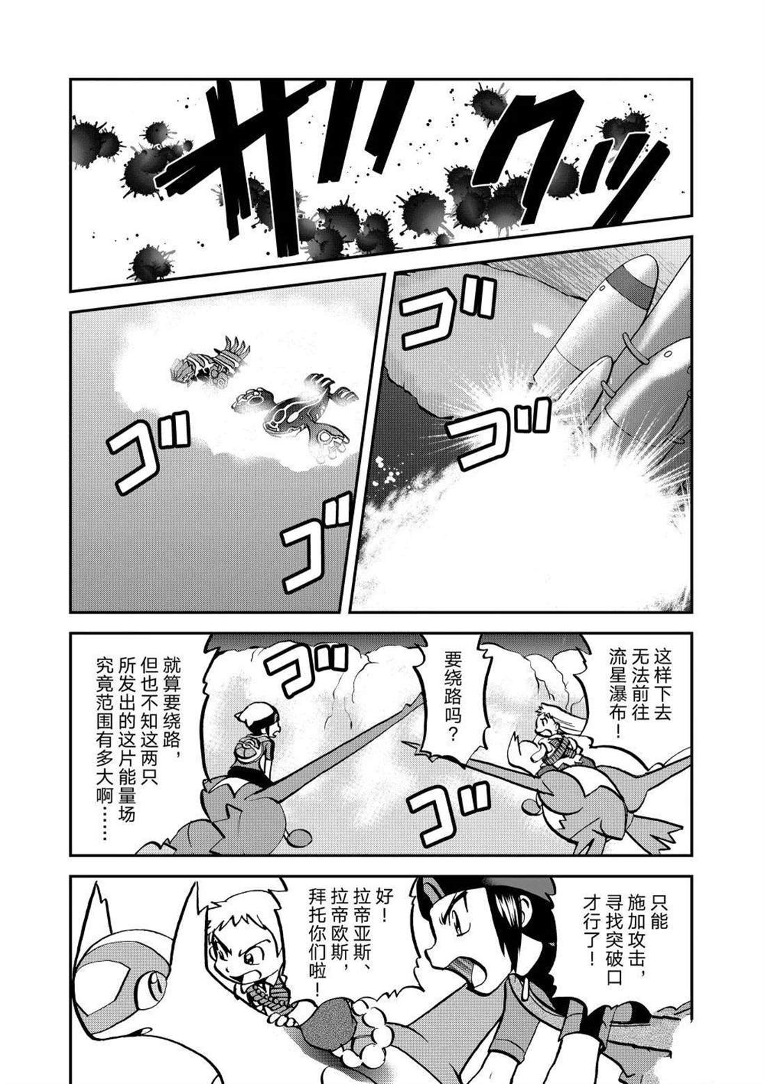 第609话 试看版