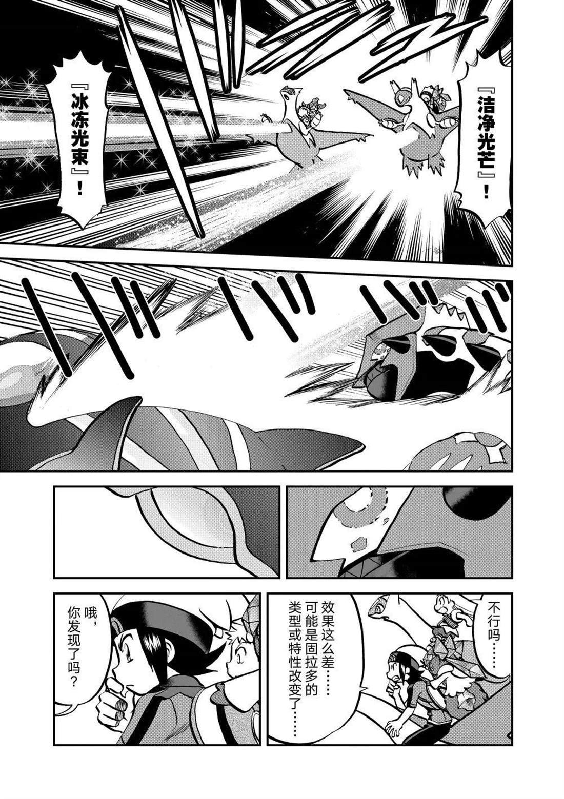 第609话 试看版