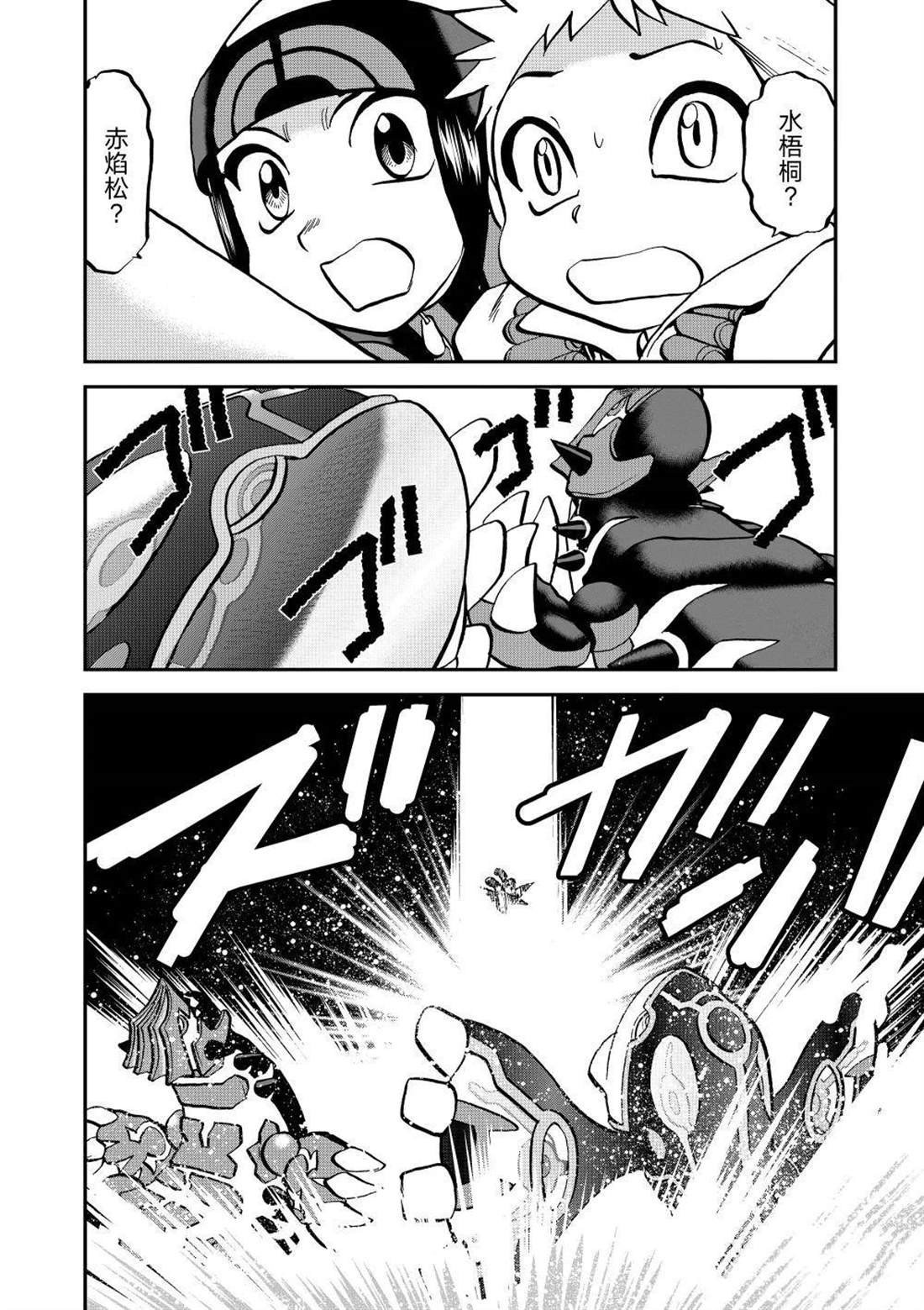 第609话 试看版