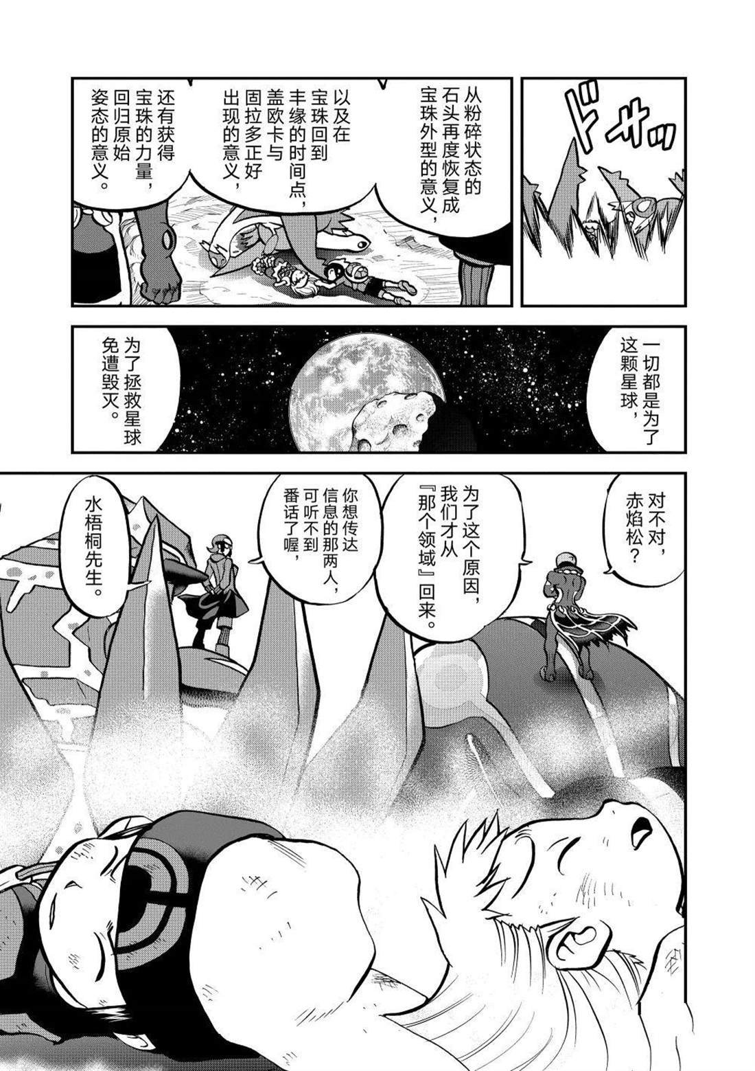 第609话 试看版