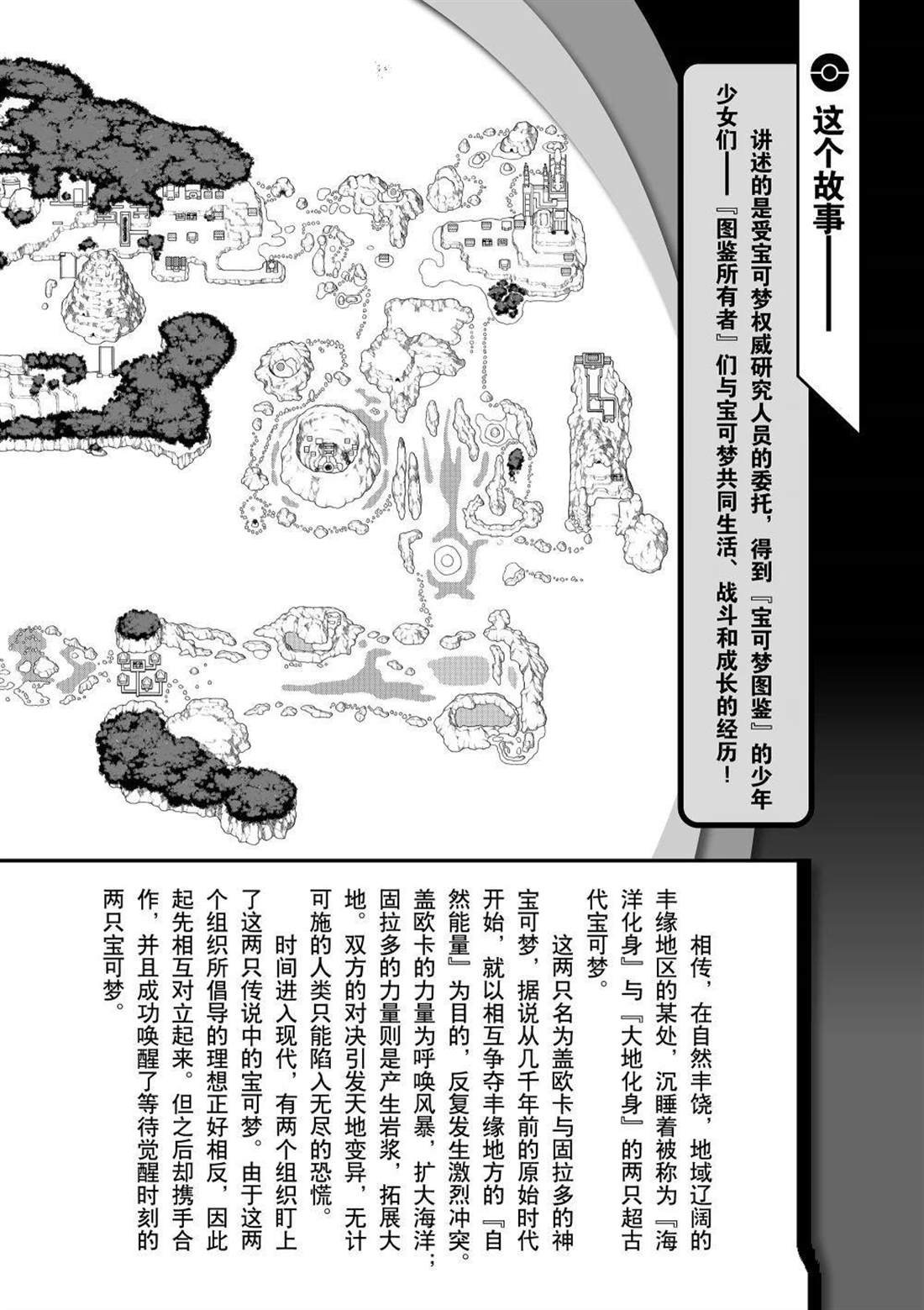 第610话 试看版