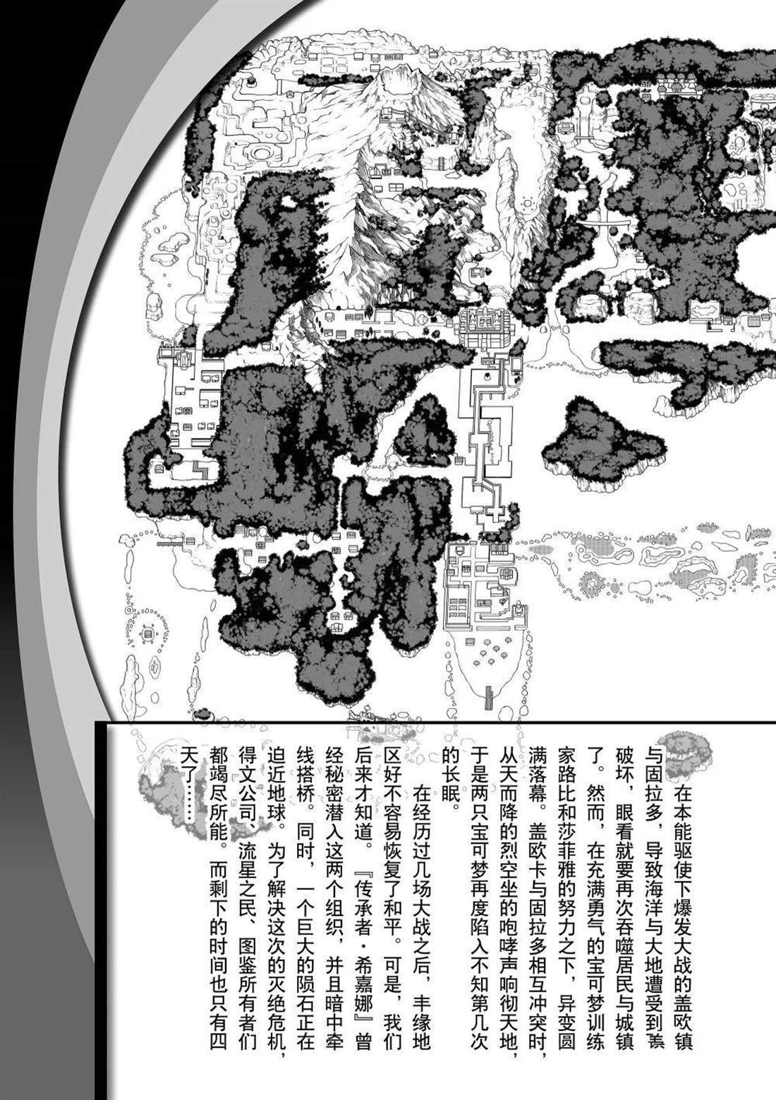 第610话 试看版