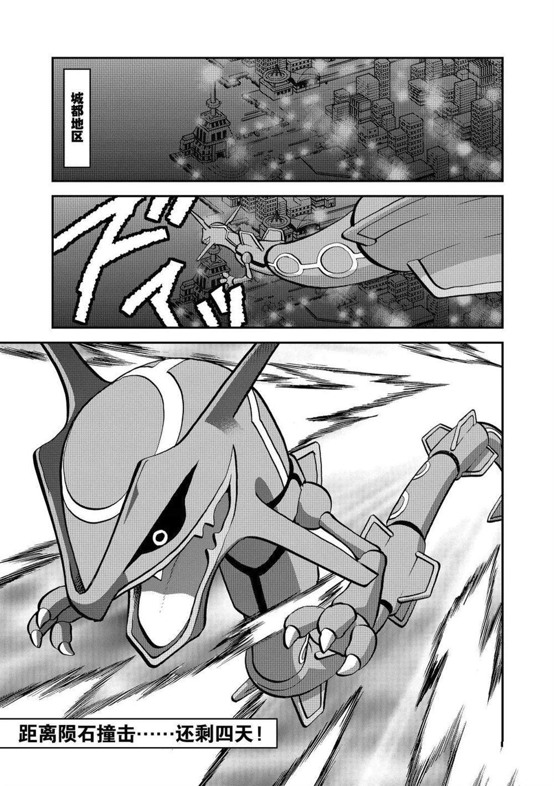 第610话 试看版