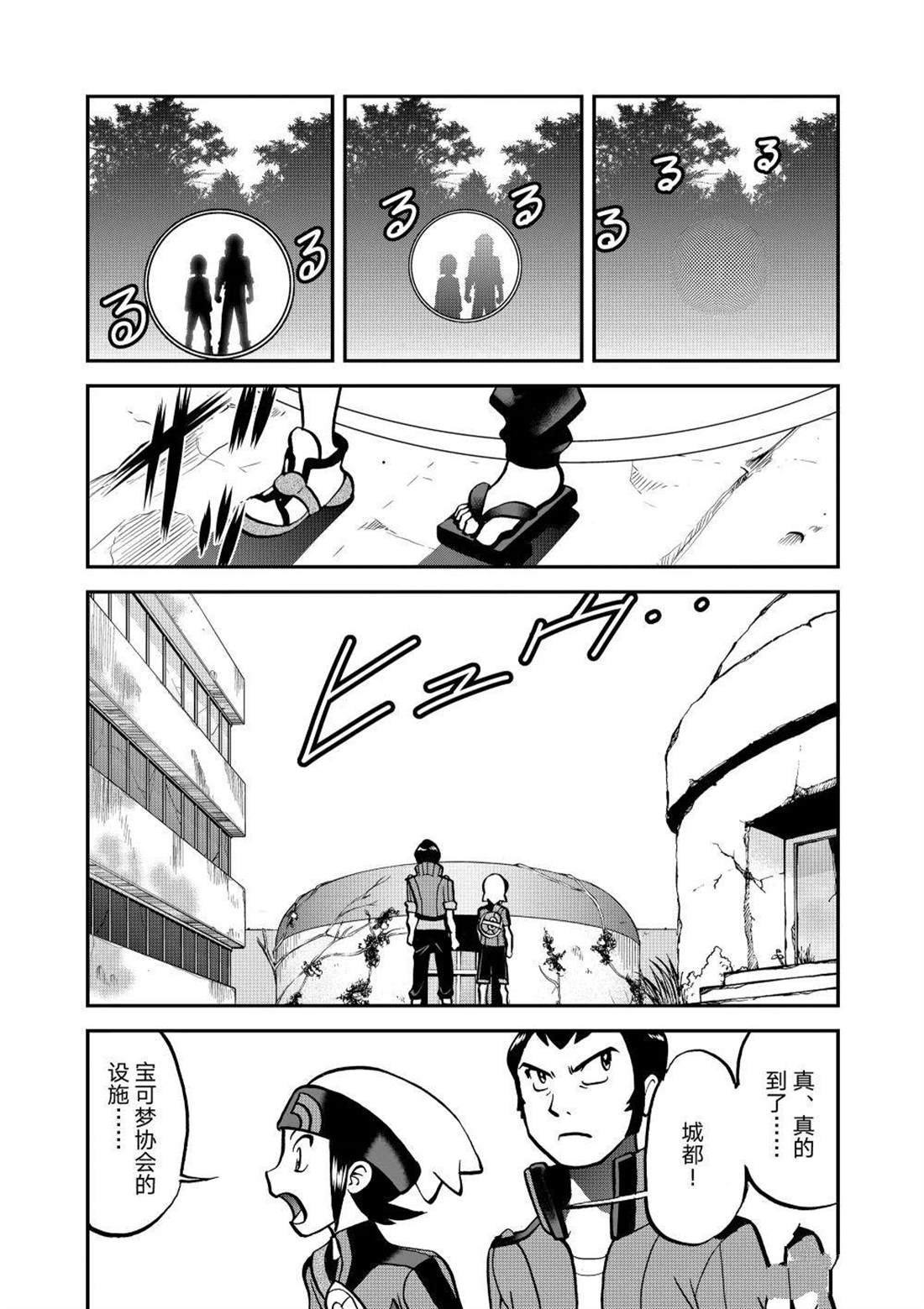 第611话 试看版