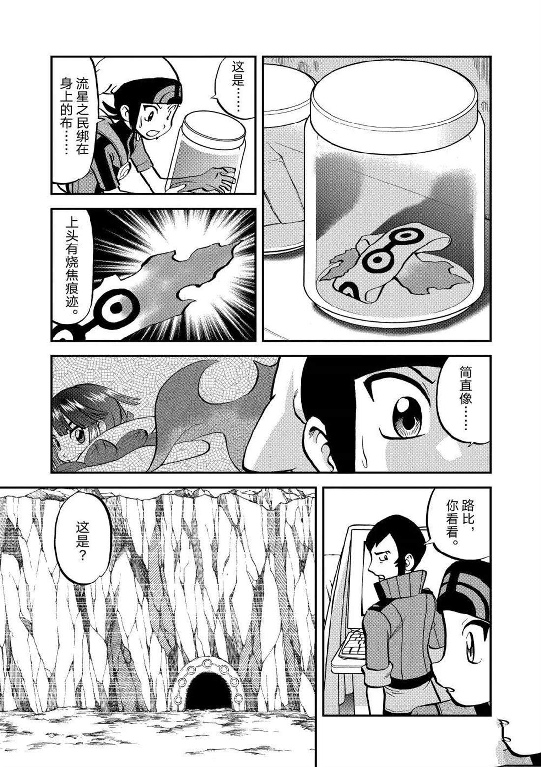 第611话 试看版
