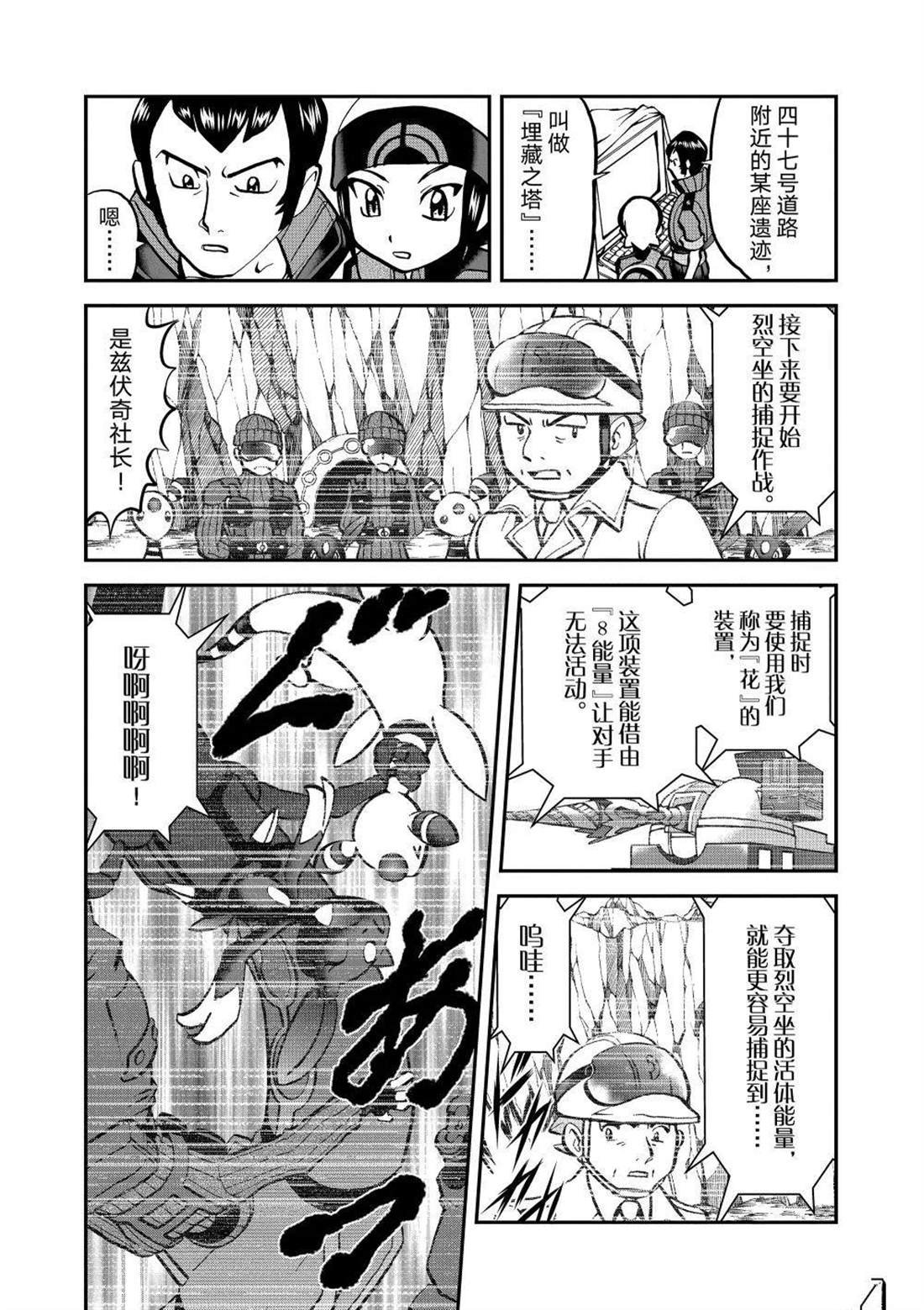 第611话 试看版