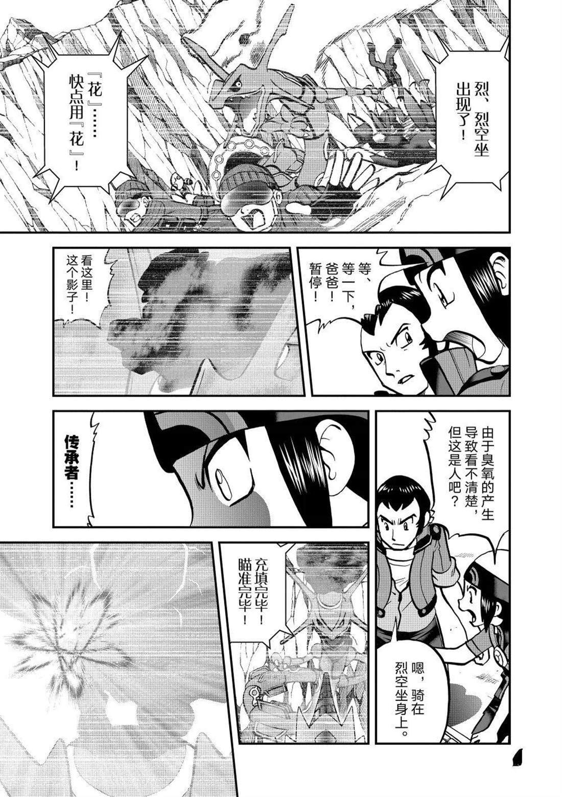 第611话 试看版