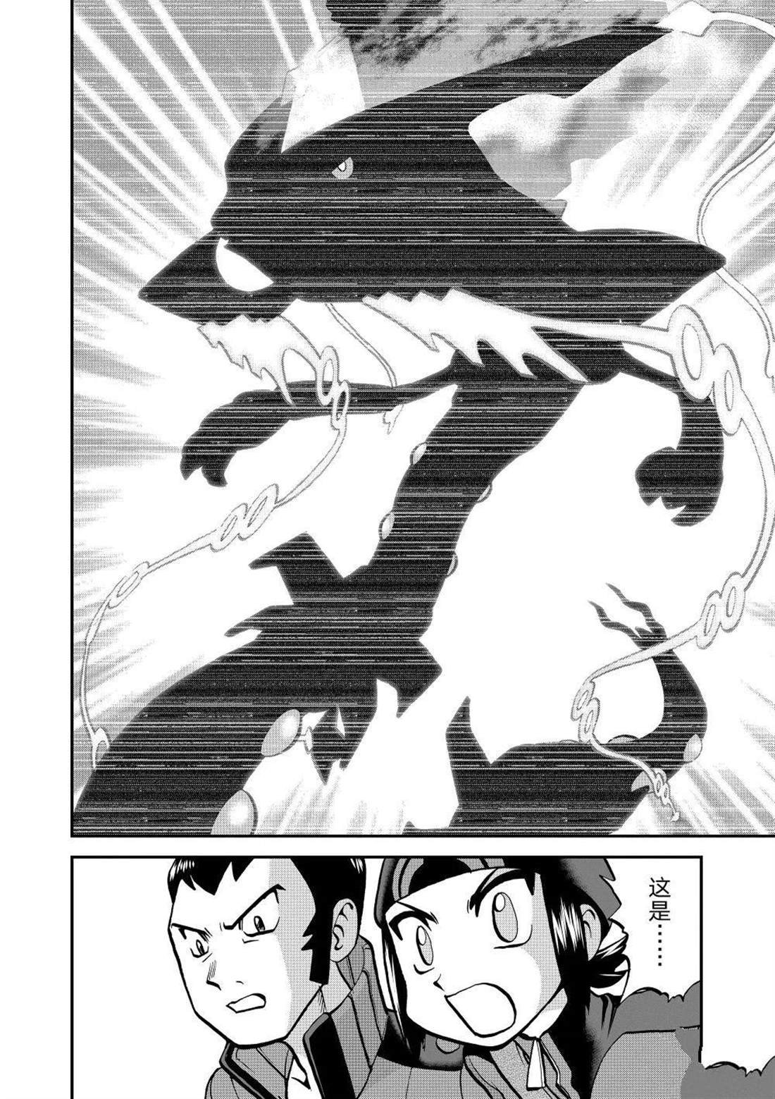 第611话 试看版
