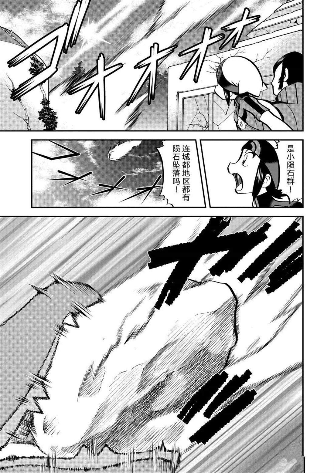 第611话 试看版
