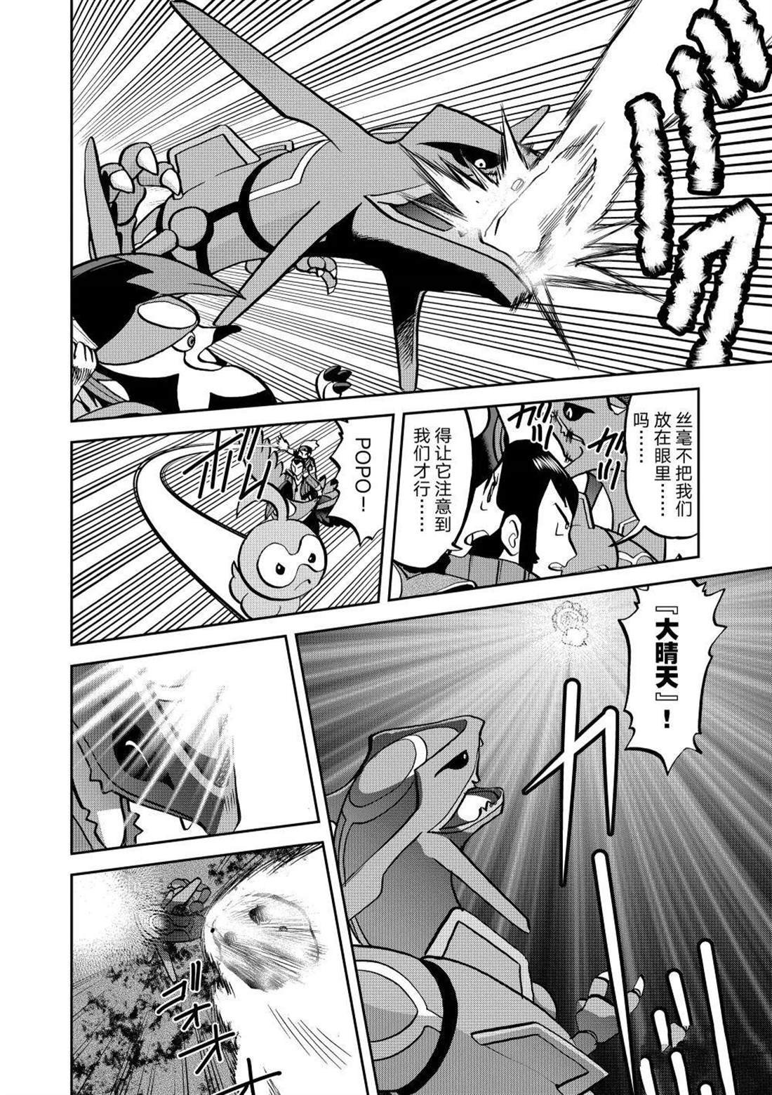 第611话 试看版